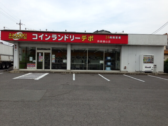 店舗画像01