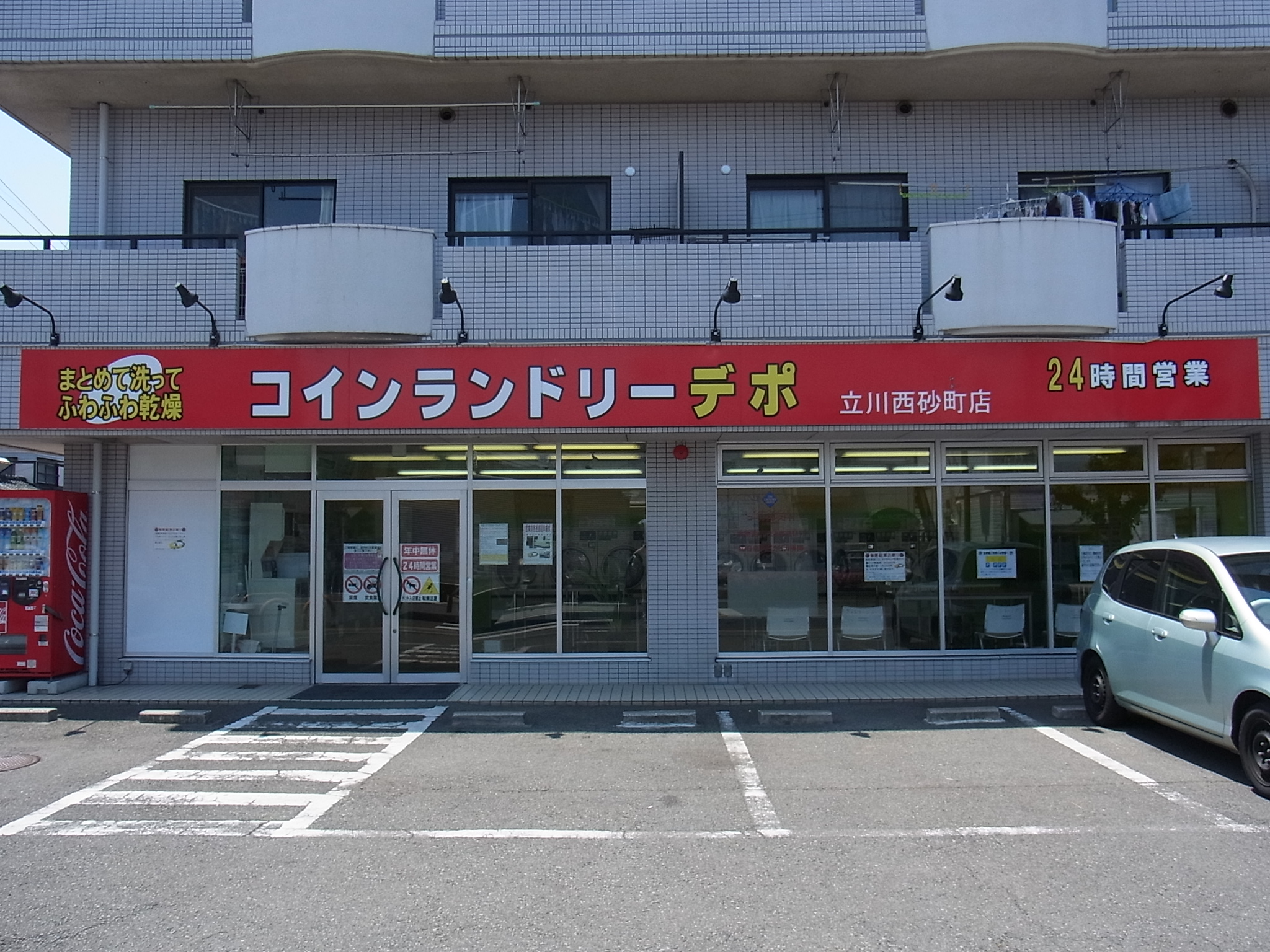 店舗画像01