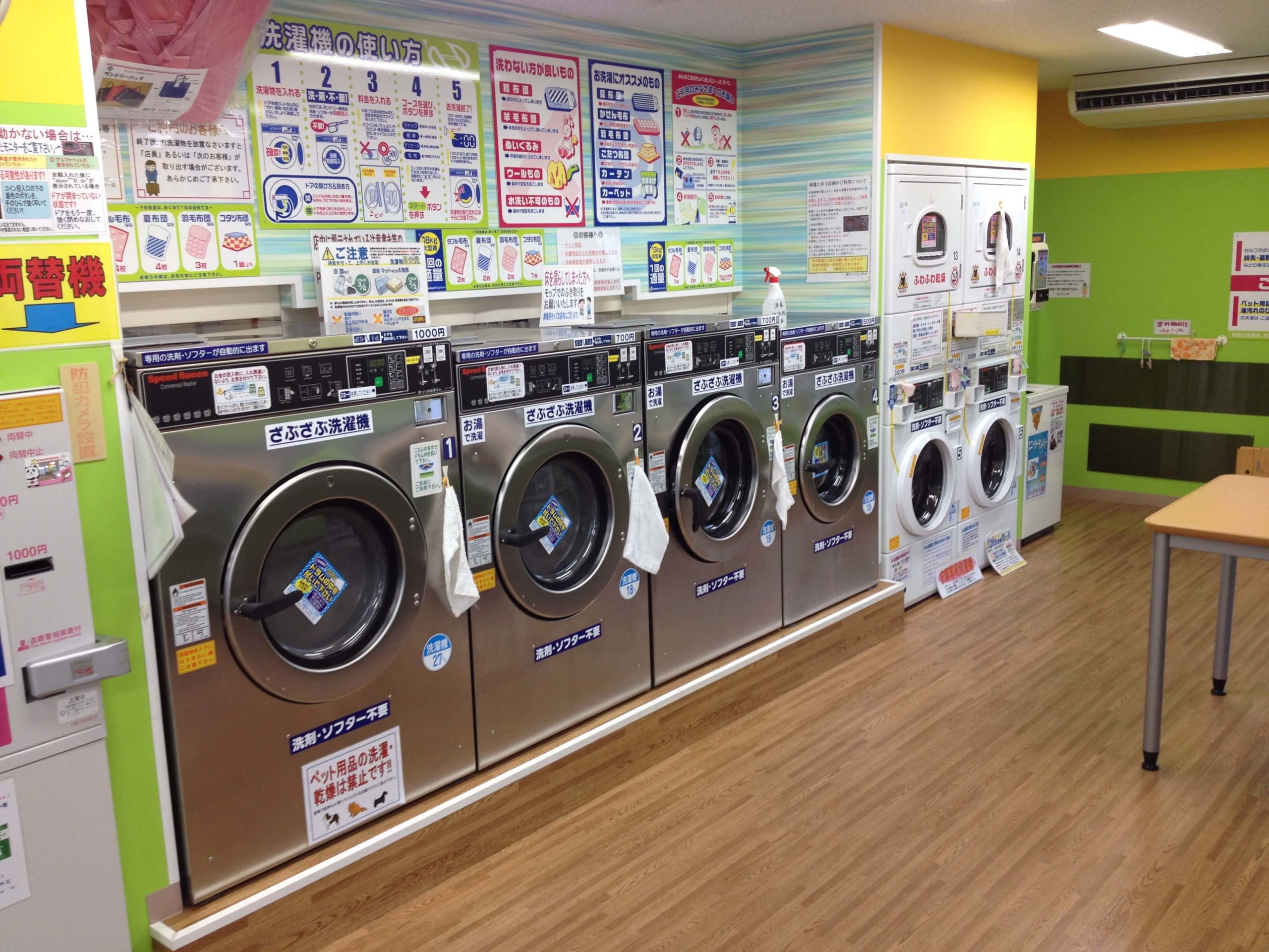 店舗画像03