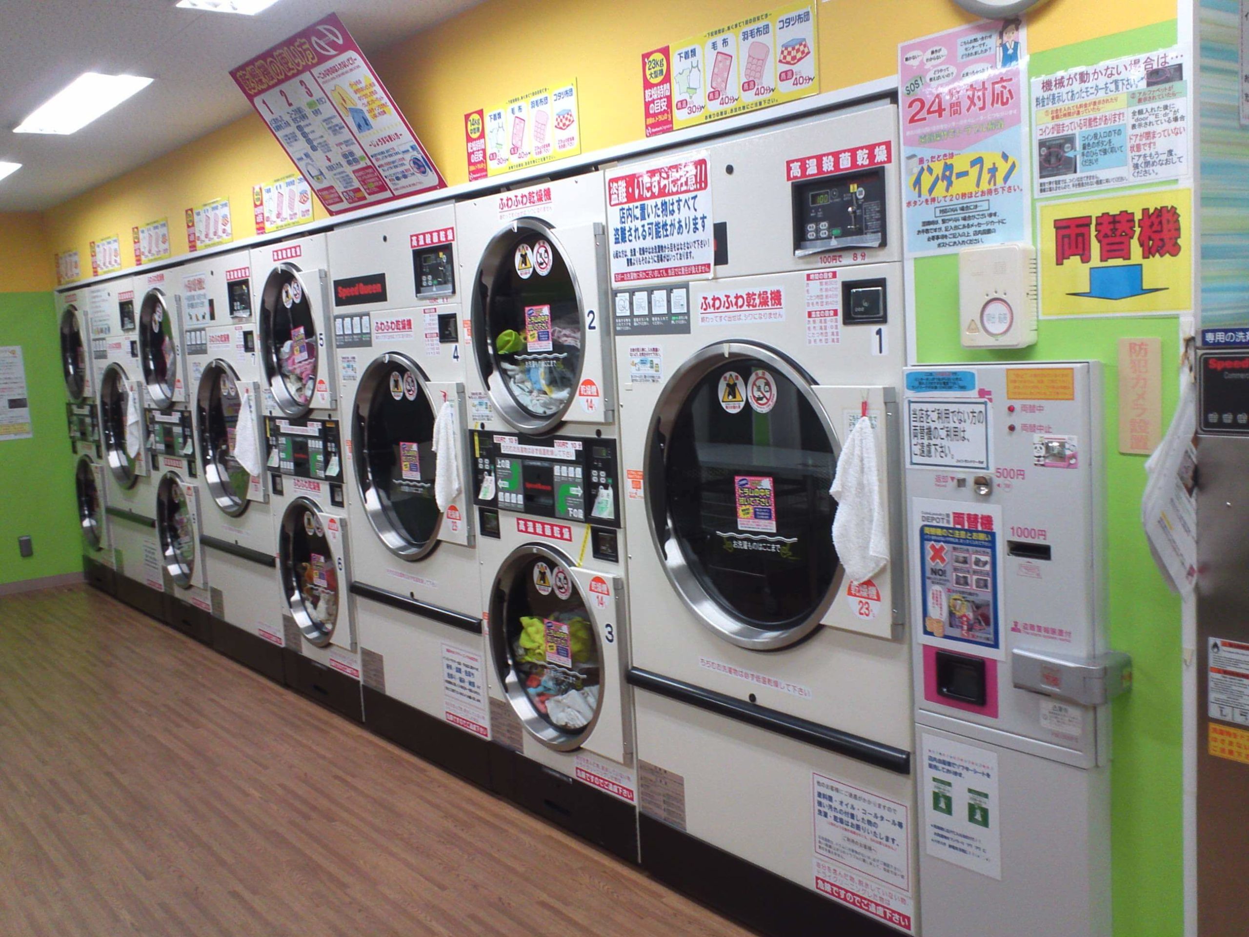 店舗画像04