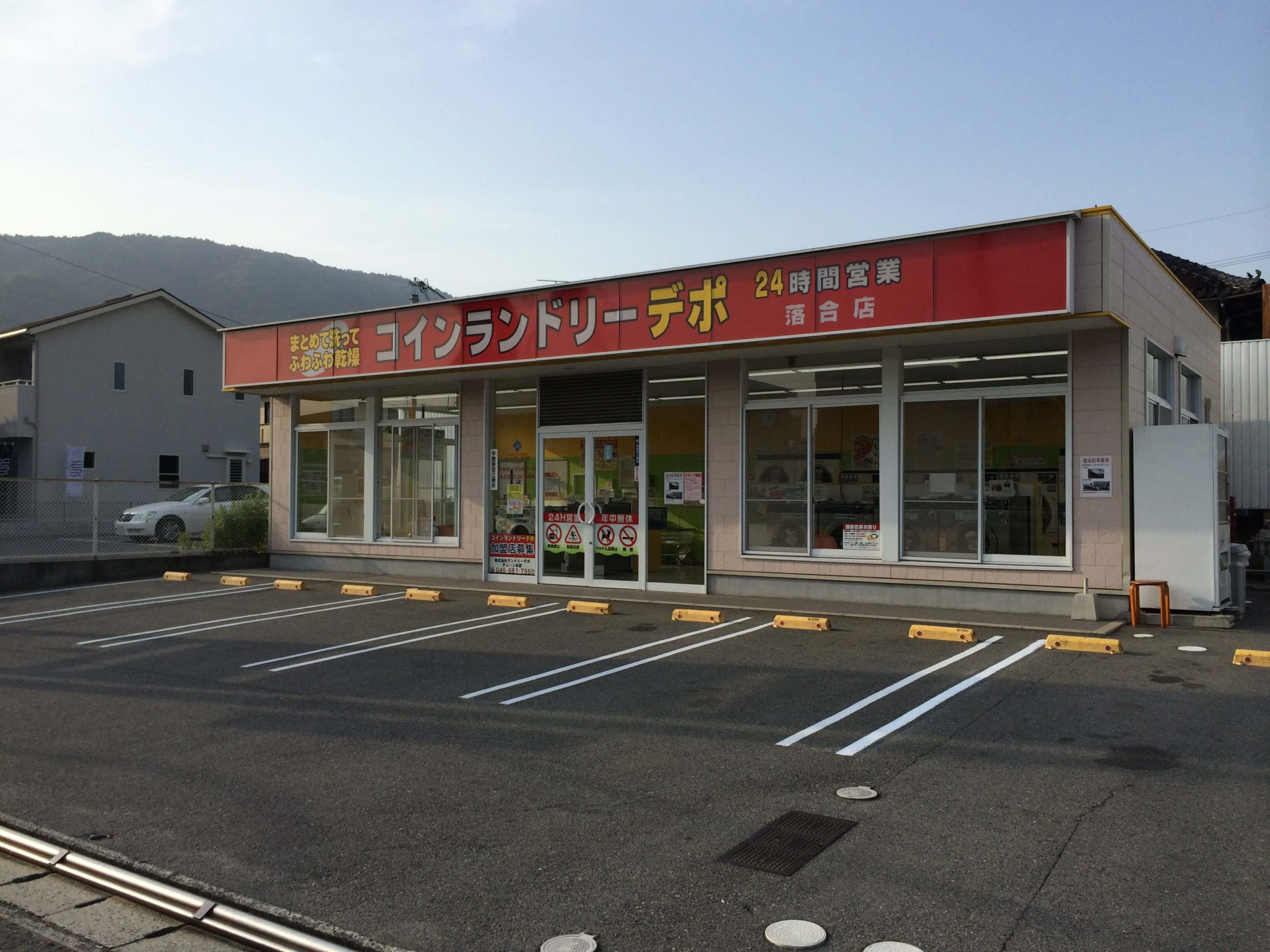 店舗画像01