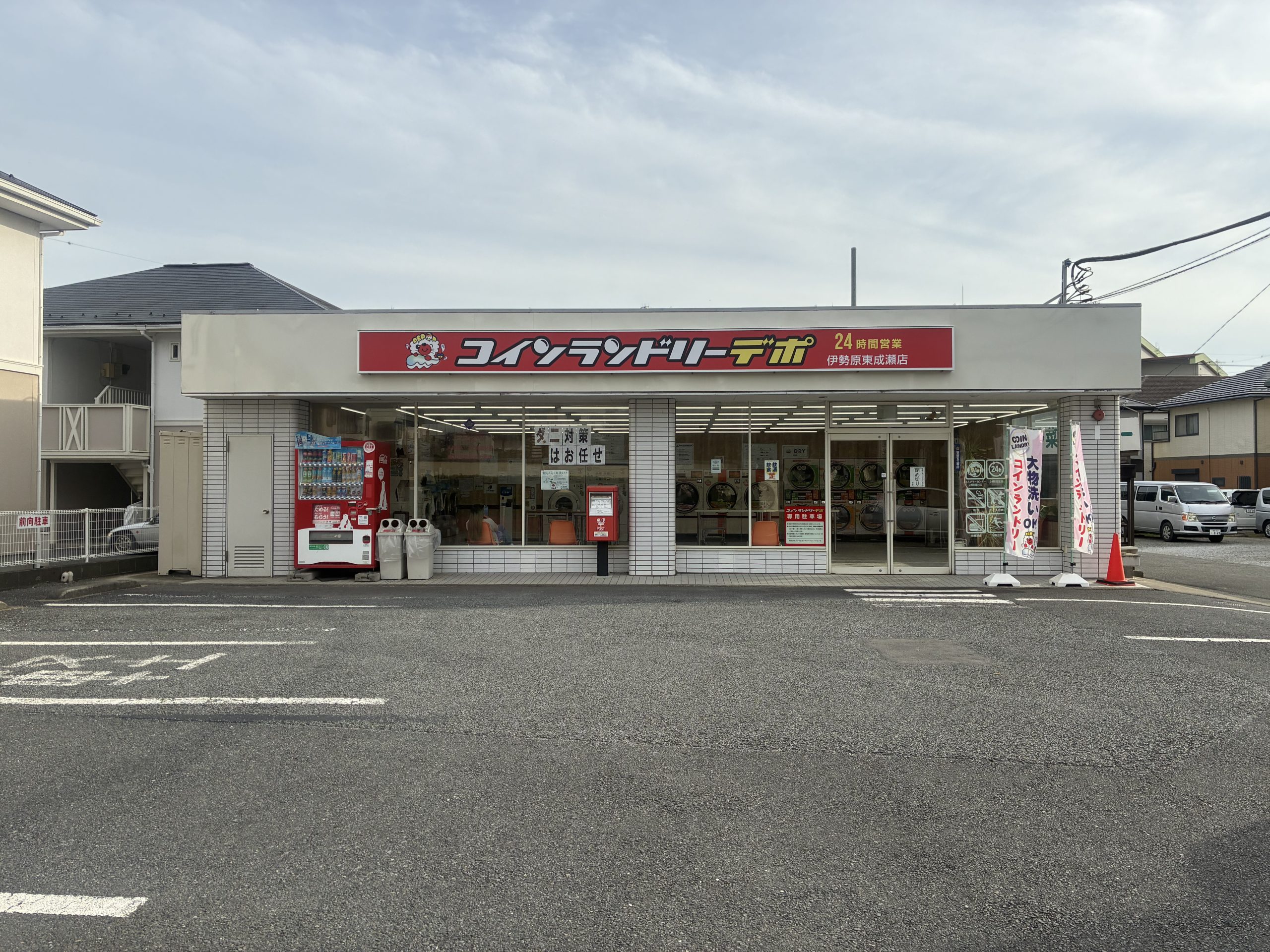 店舗画像01