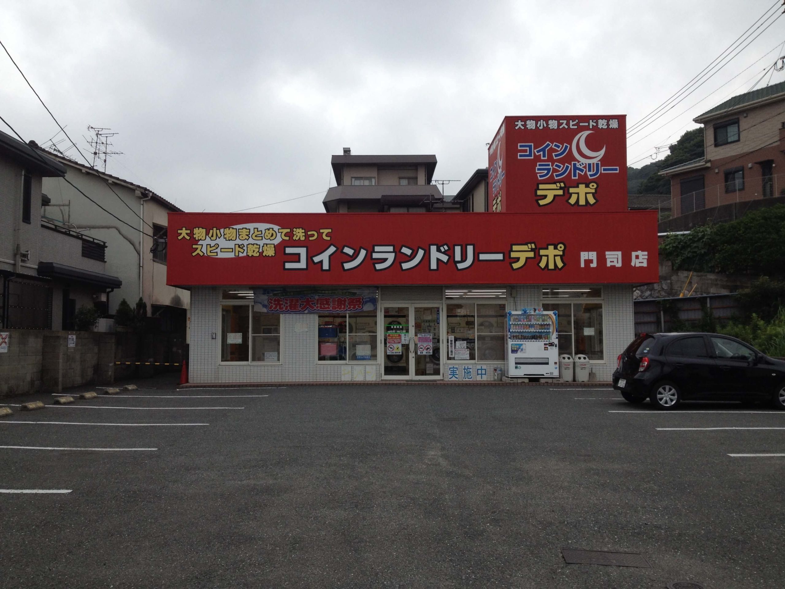 店舗画像01
