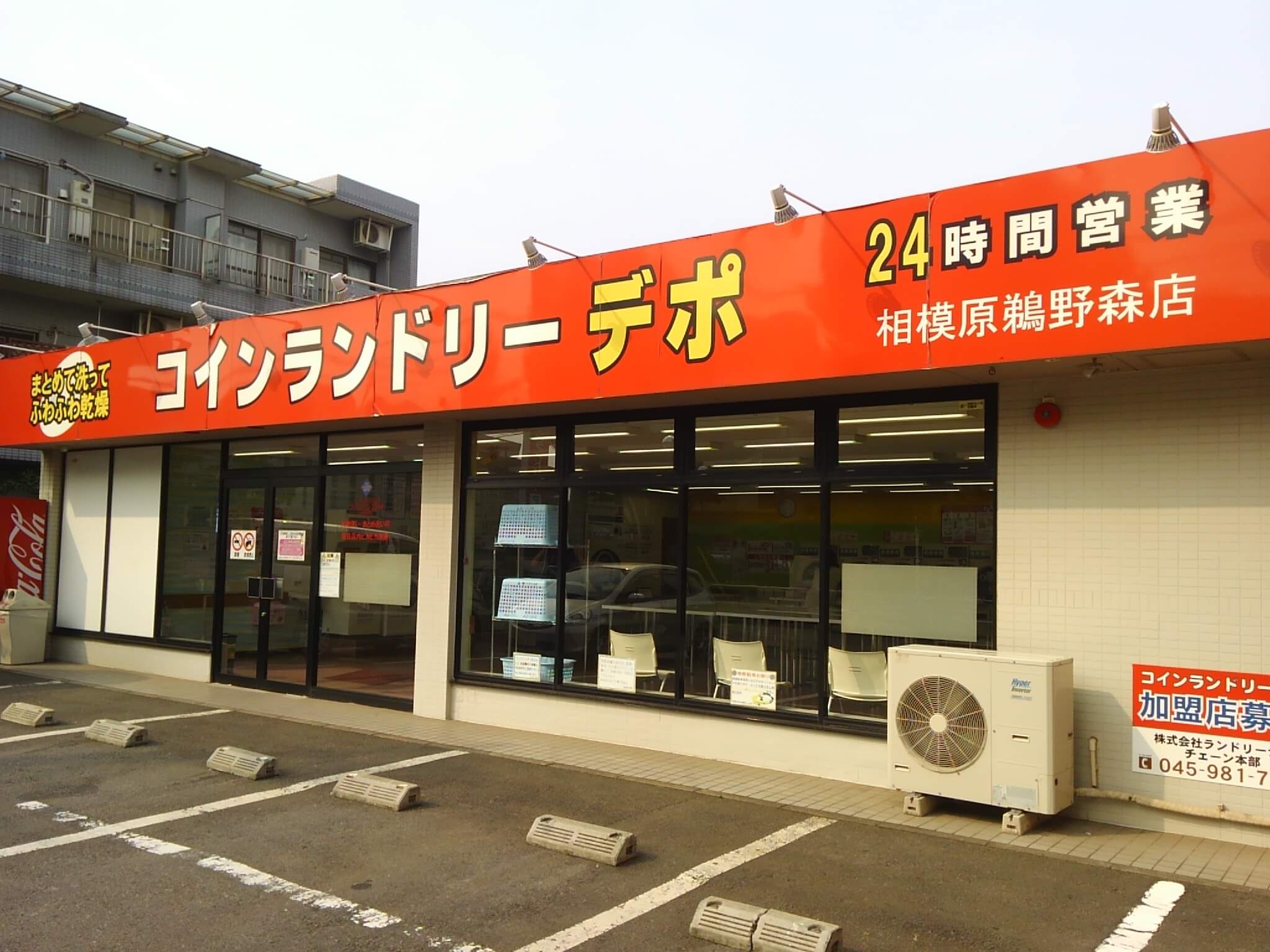 店舗画像01