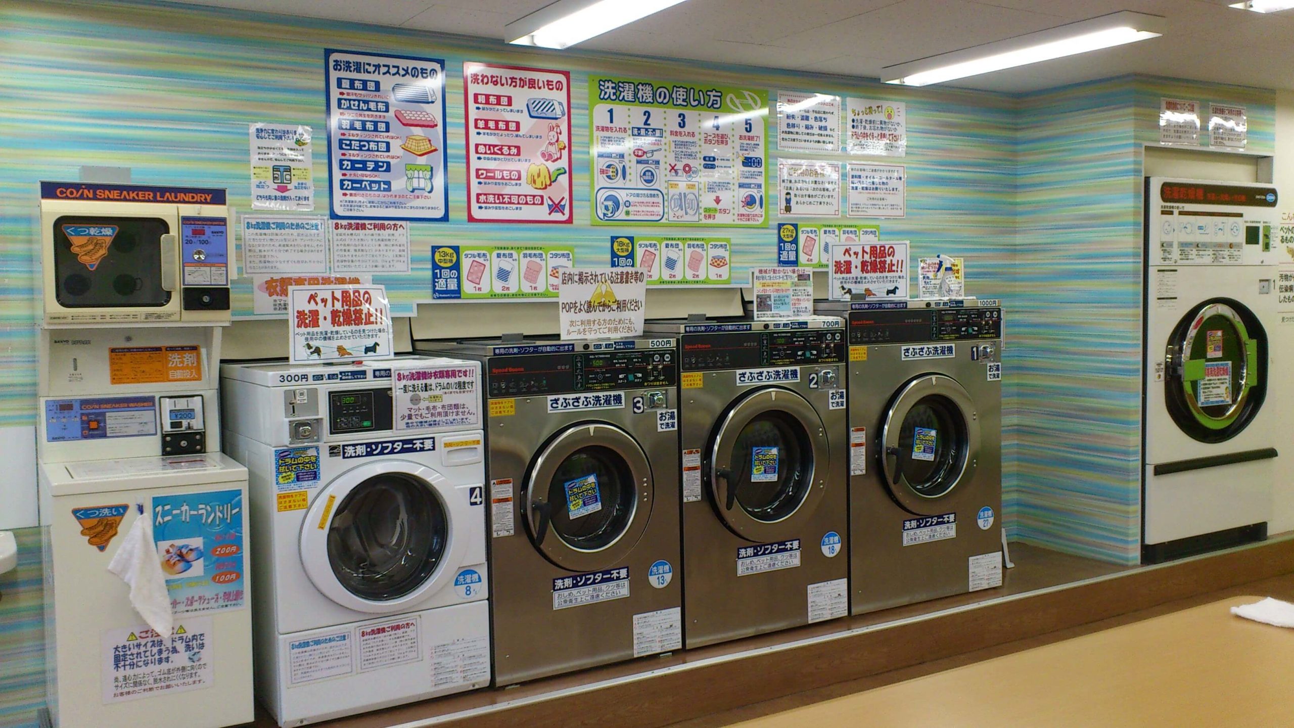 店舗画像03