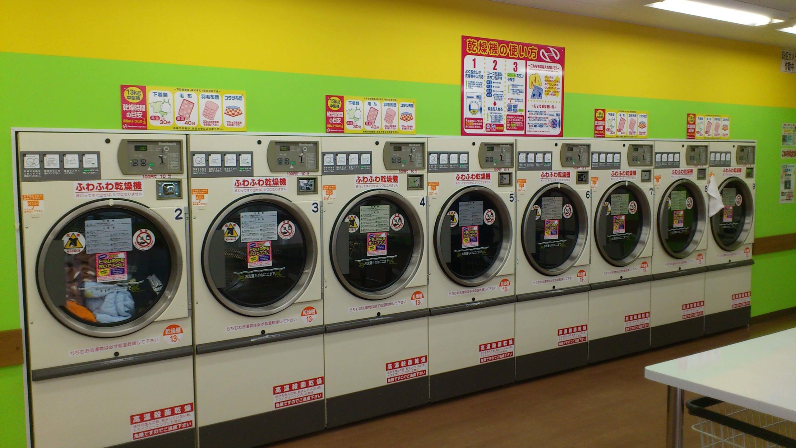 店舗画像04