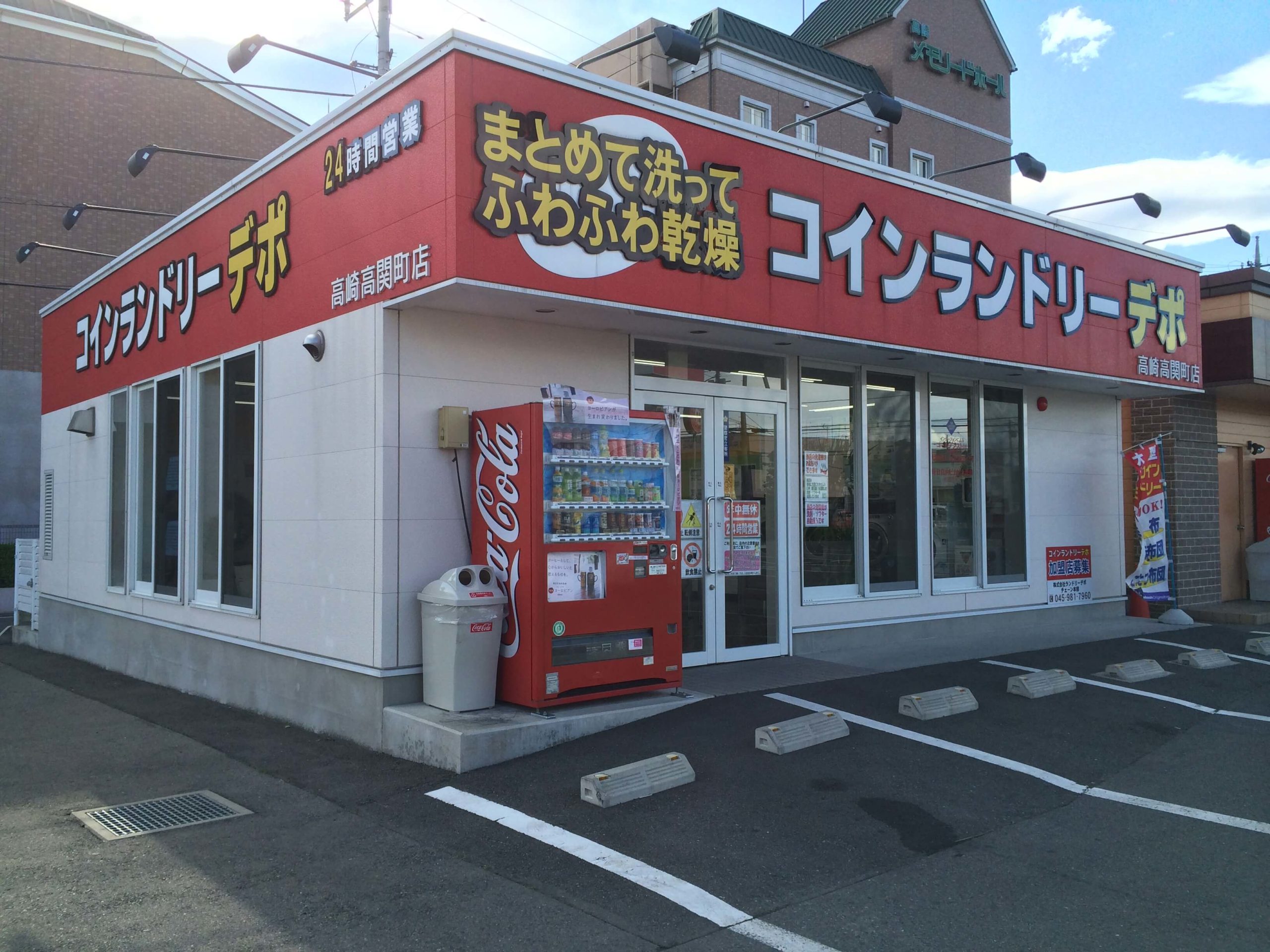 店舗画像01