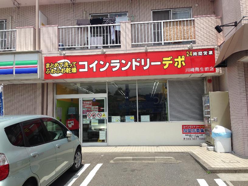 店舗画像01