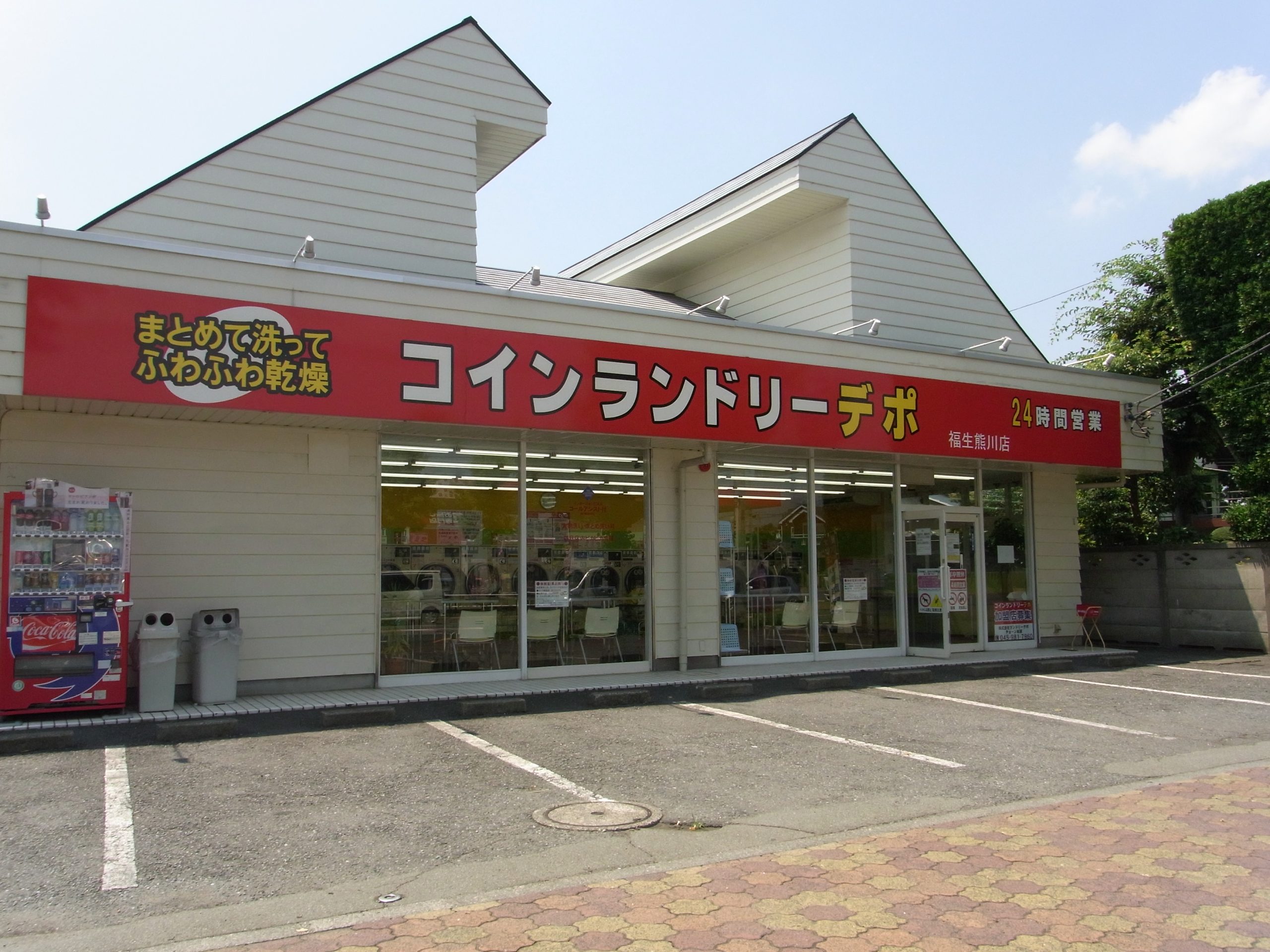 店舗画像01