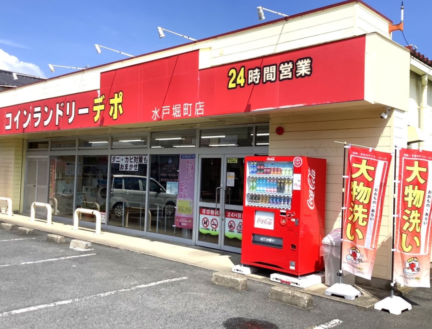 店舗画像01