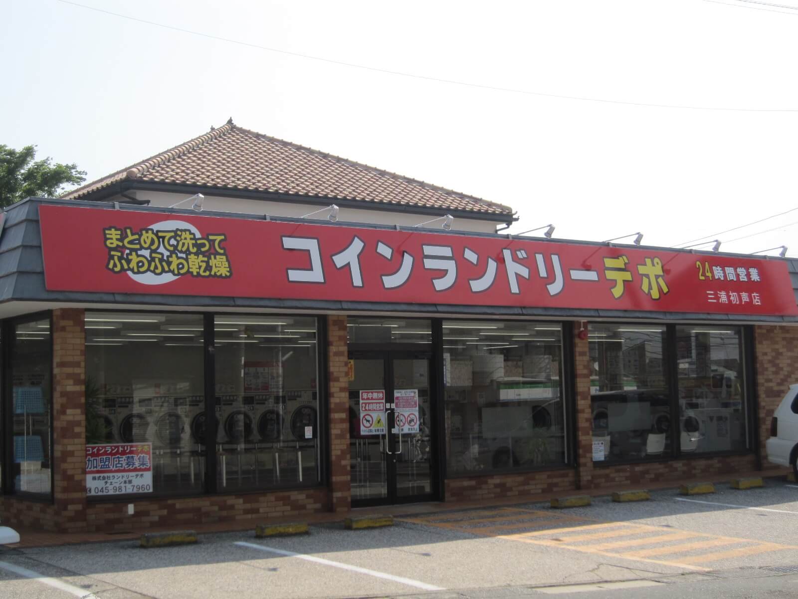 店舗画像01