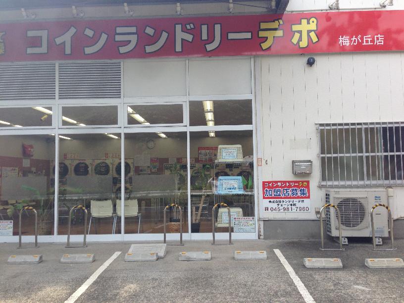 店舗画像01