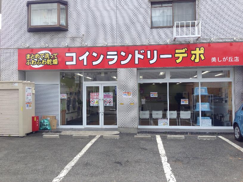 店舗画像01
