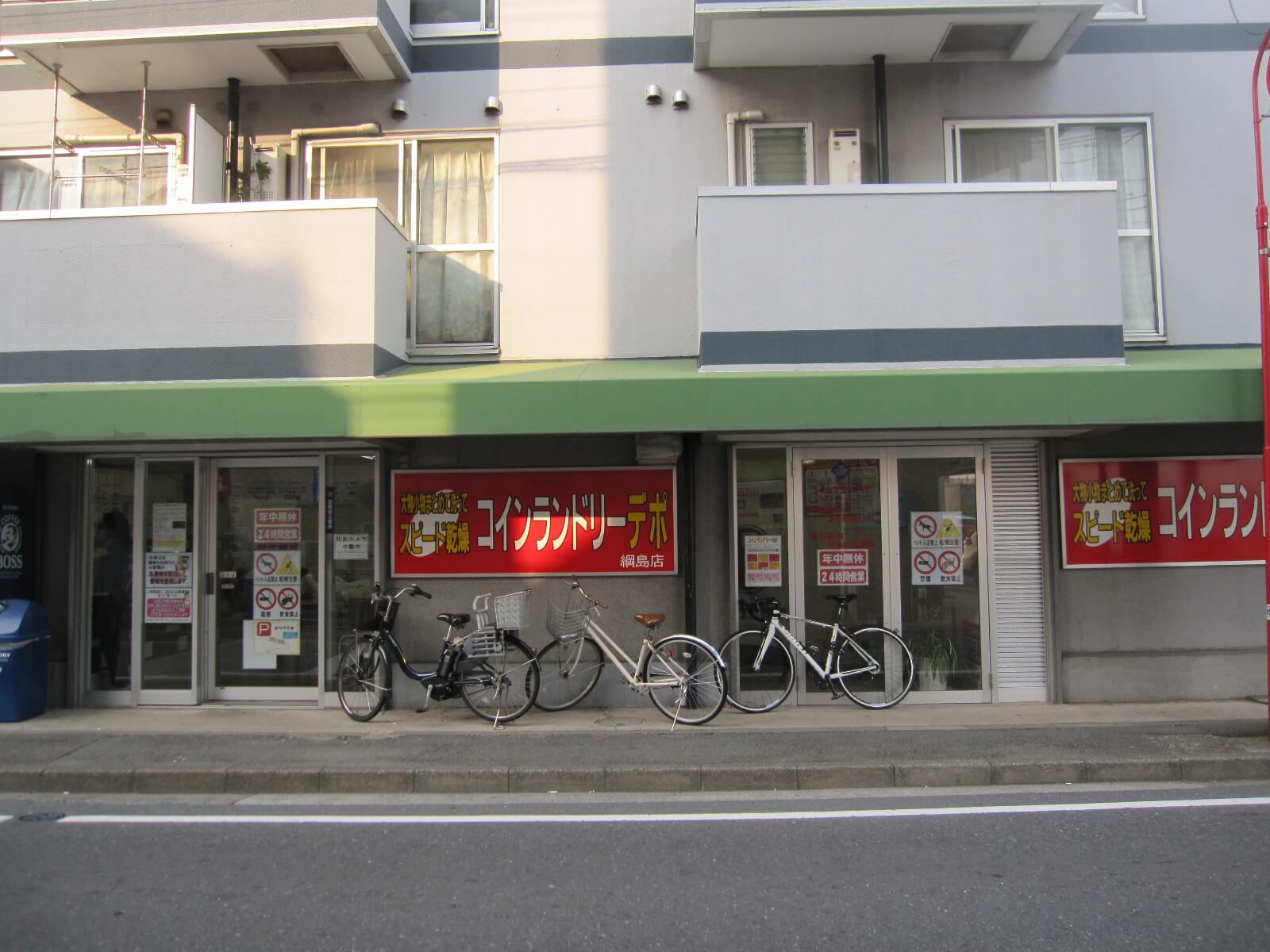 店舗画像01