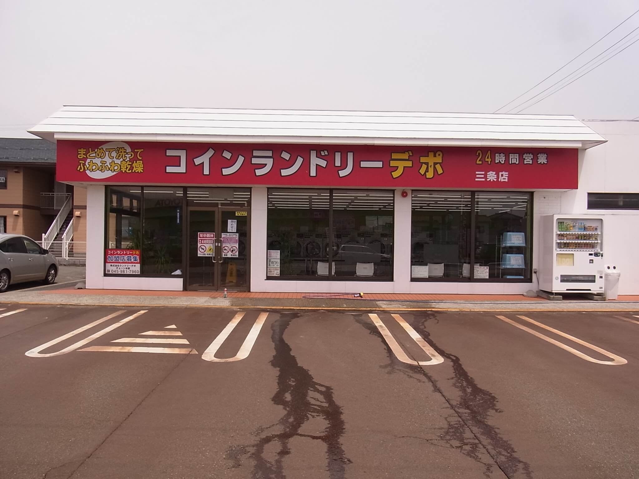 店舗画像01