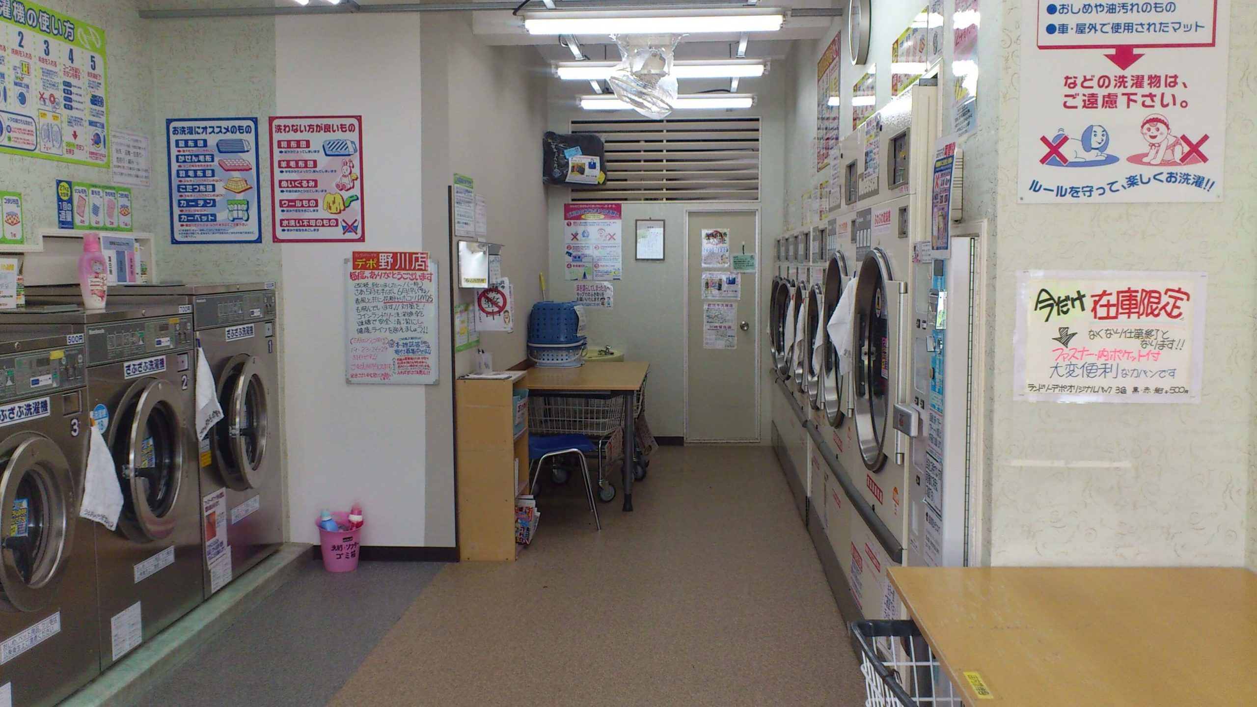 店舗画像02