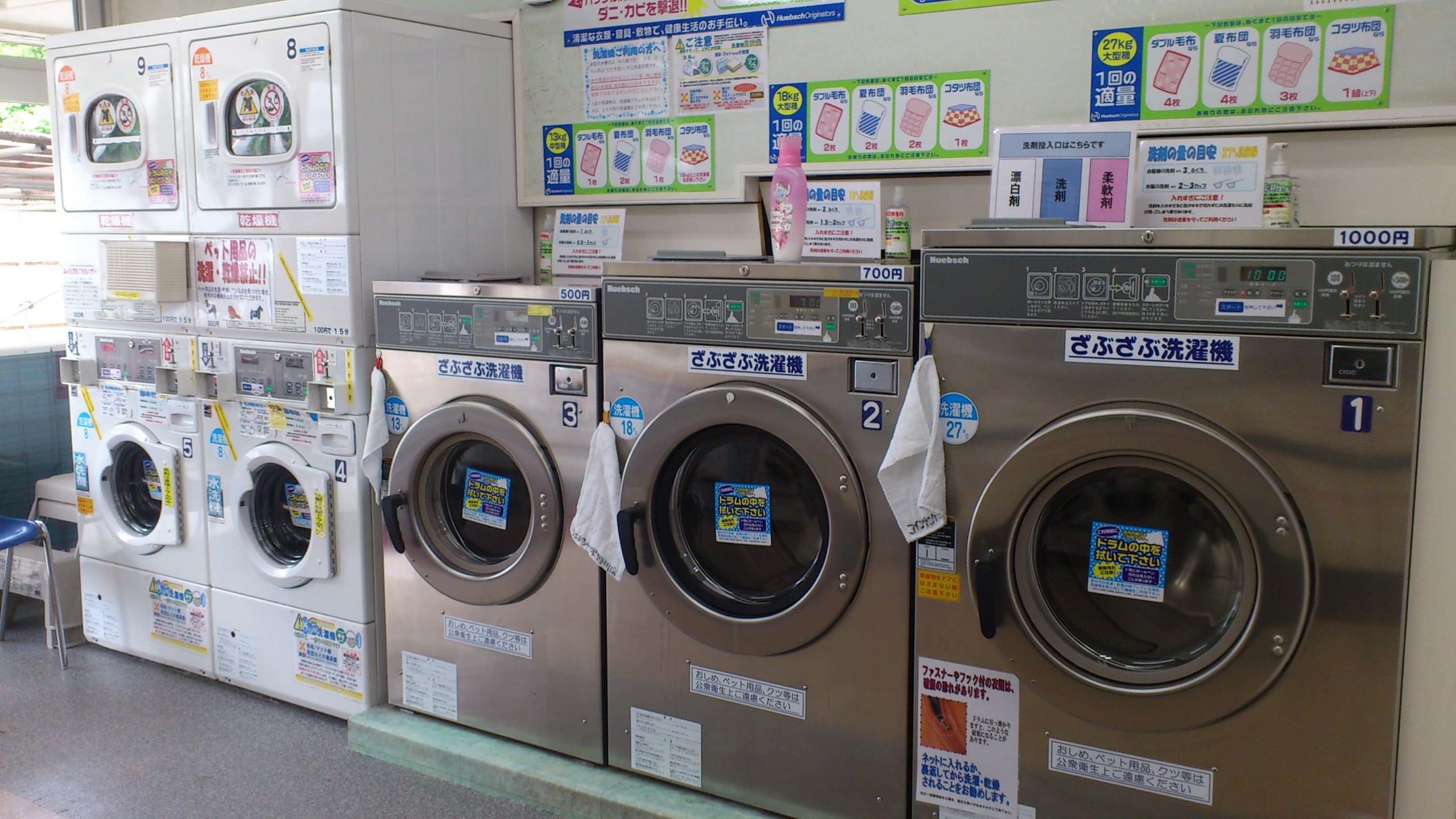 店舗画像03