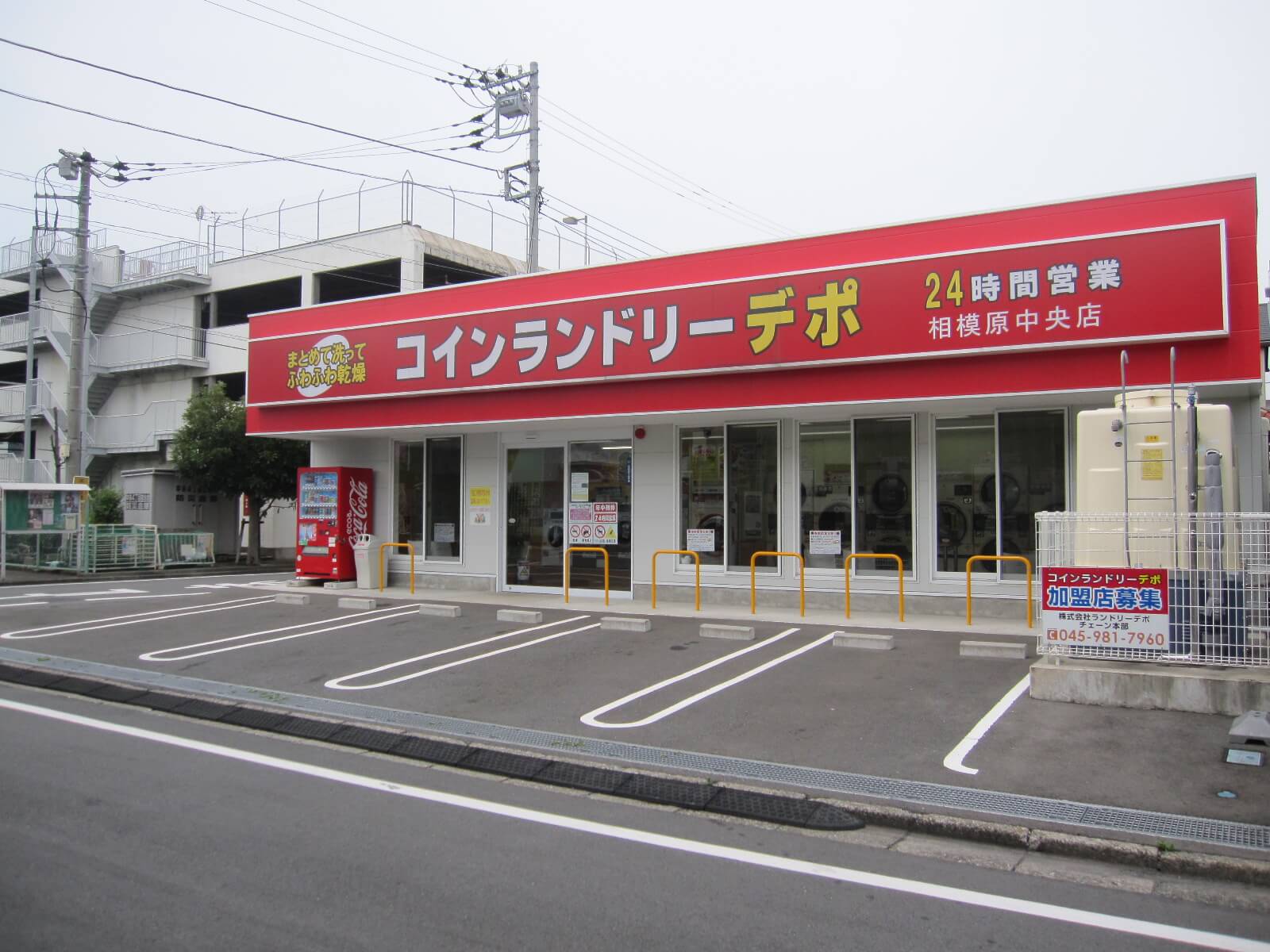店舗画像01