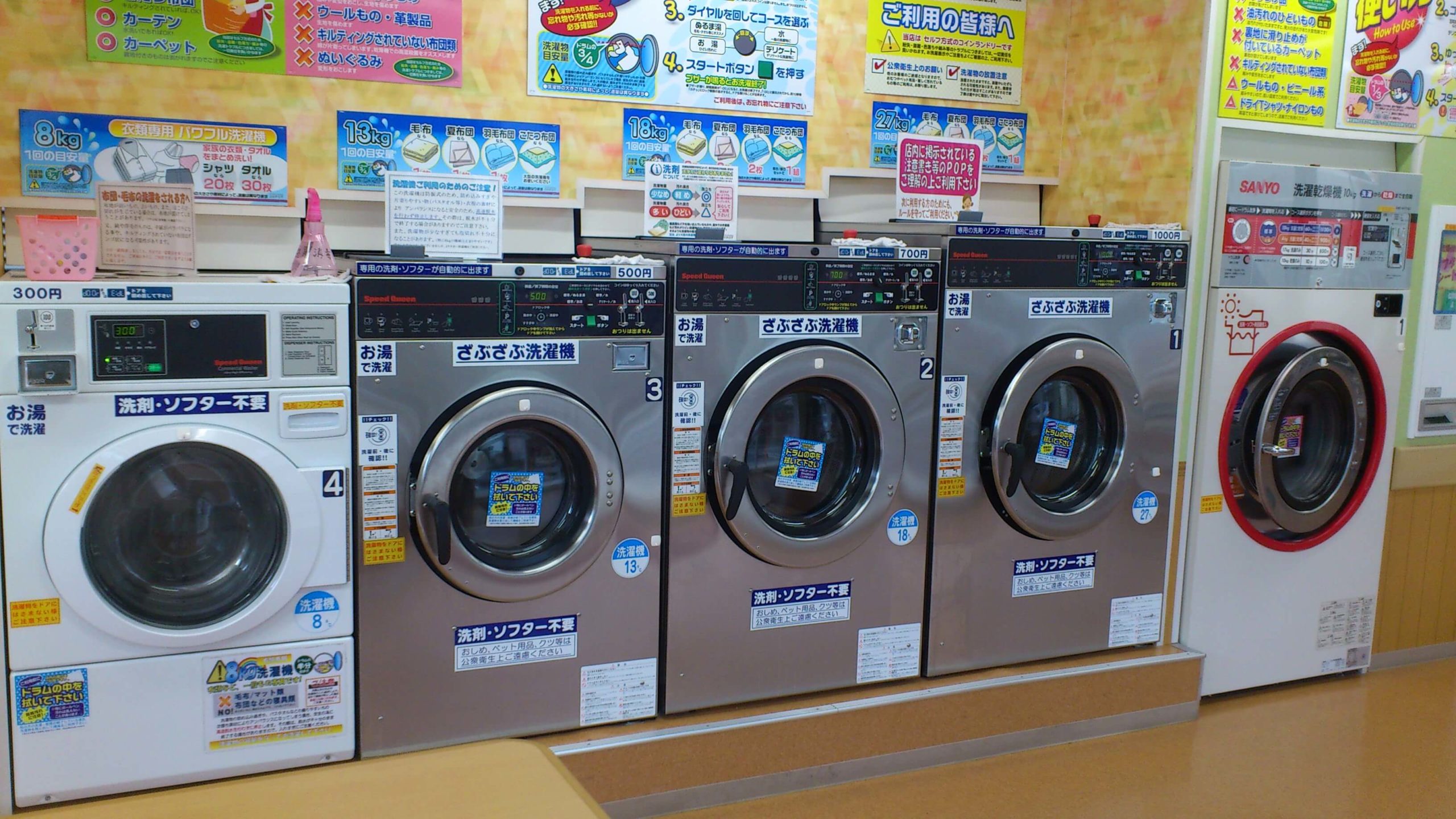 店舗画像03
