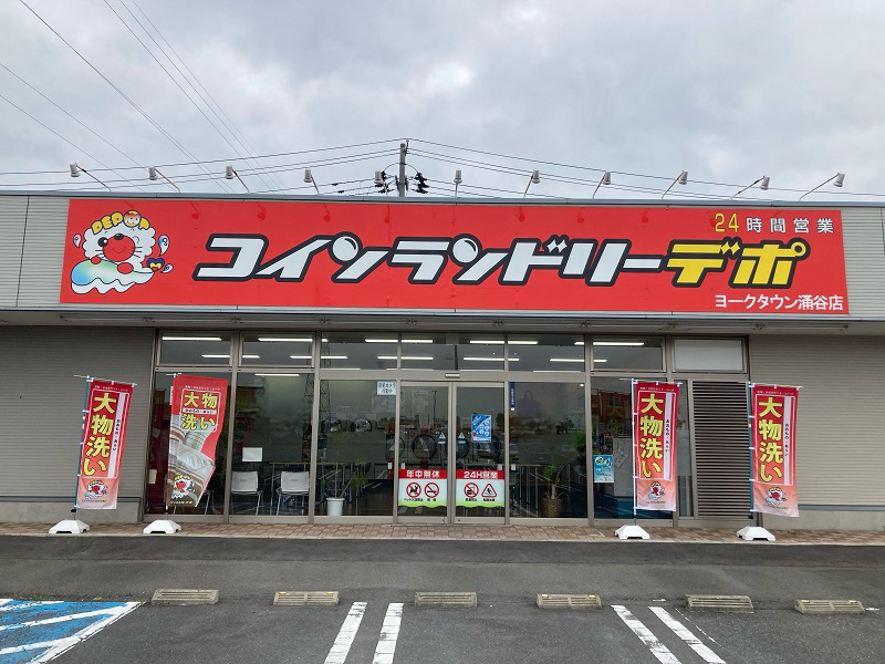 店舗画像01