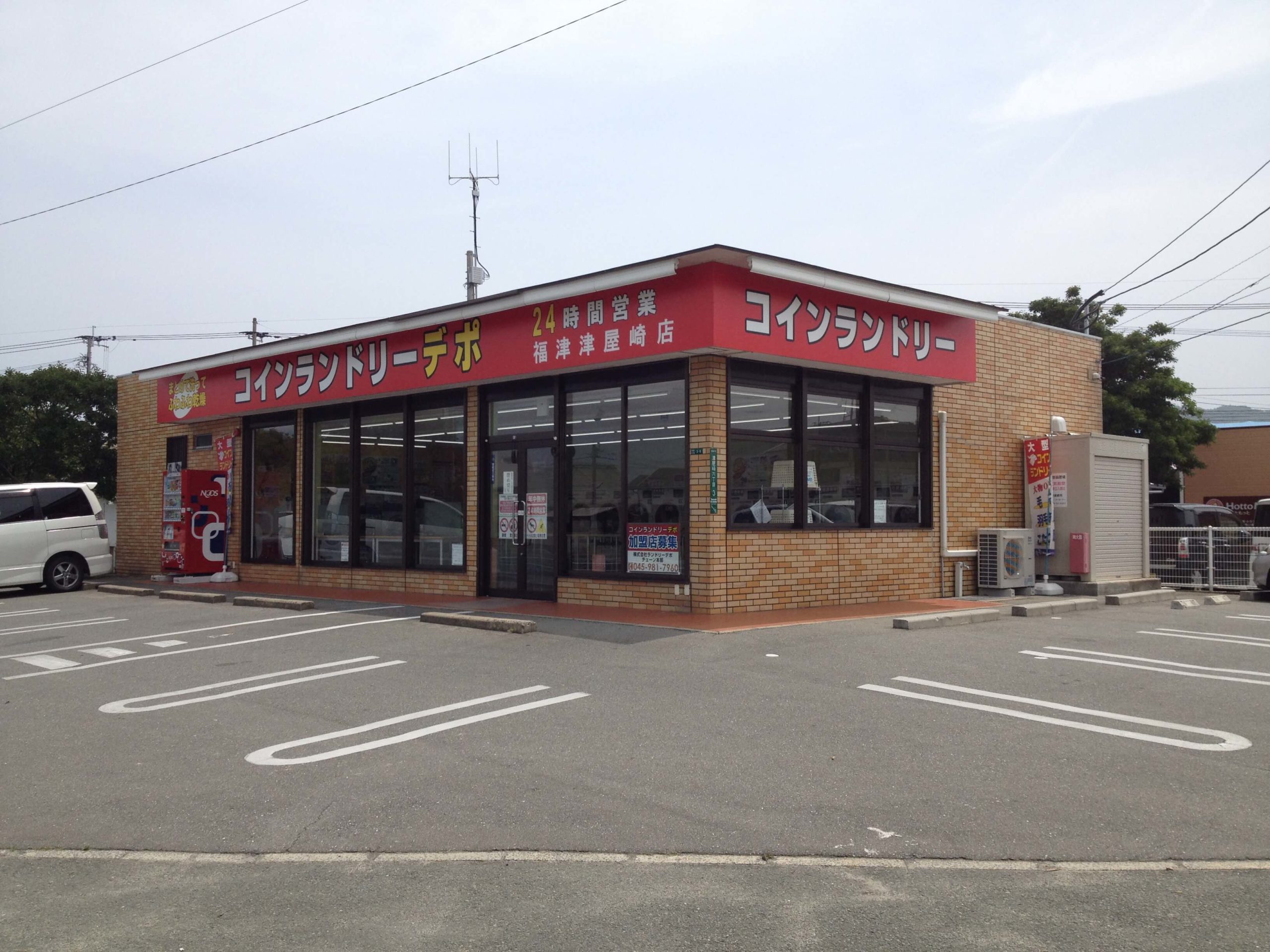 店舗画像01