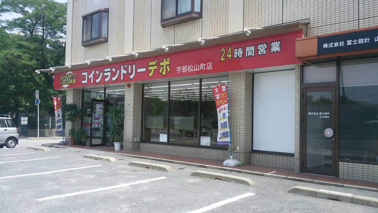 店舗画像01