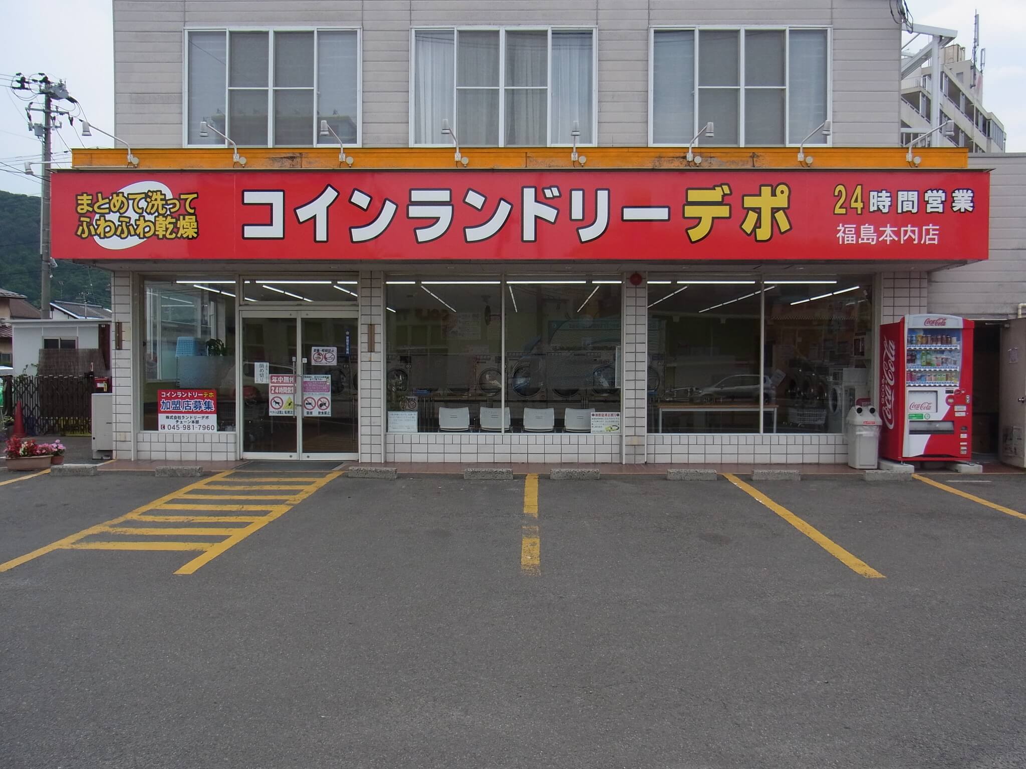 店舗画像01