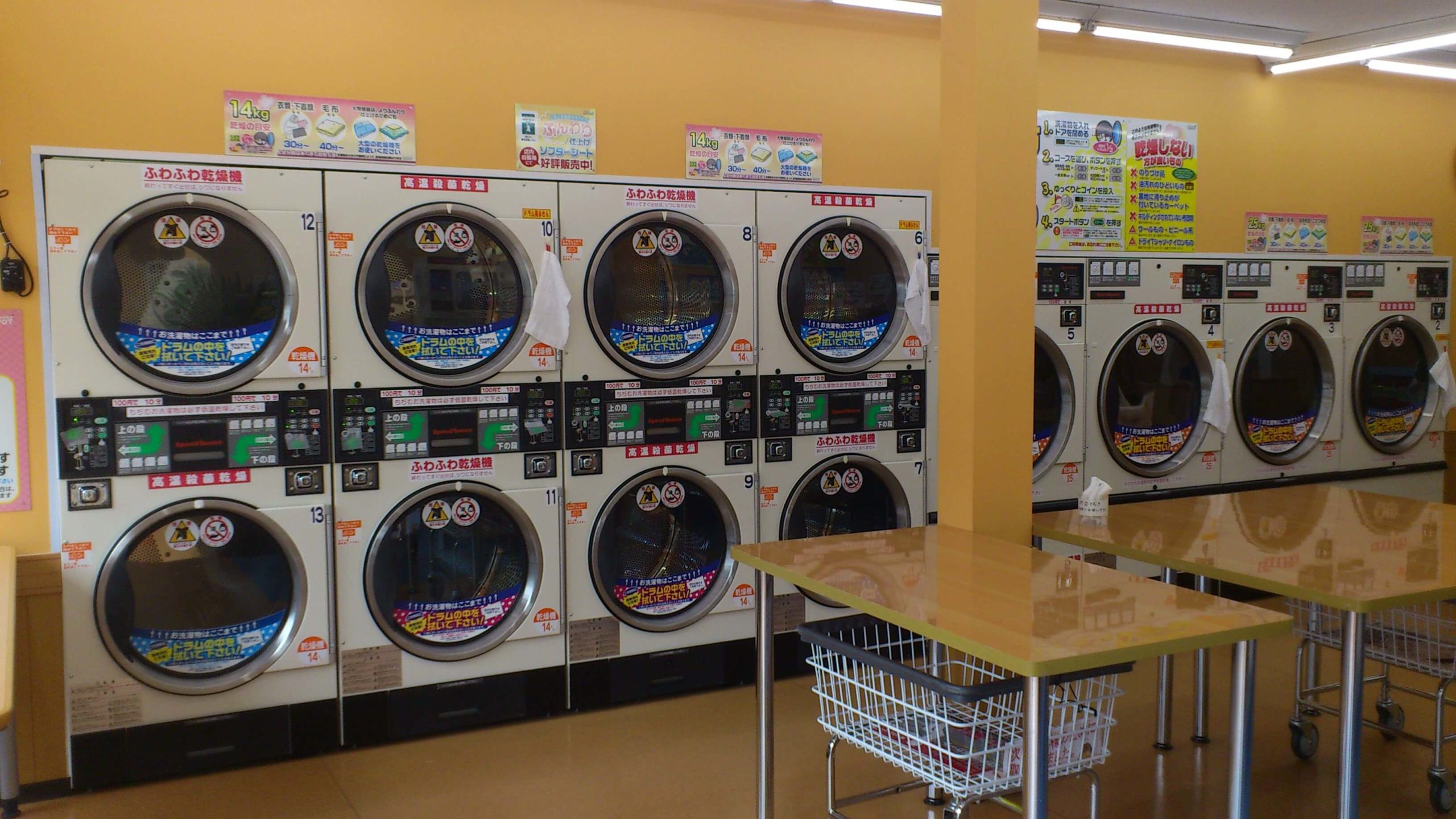 店舗画像04