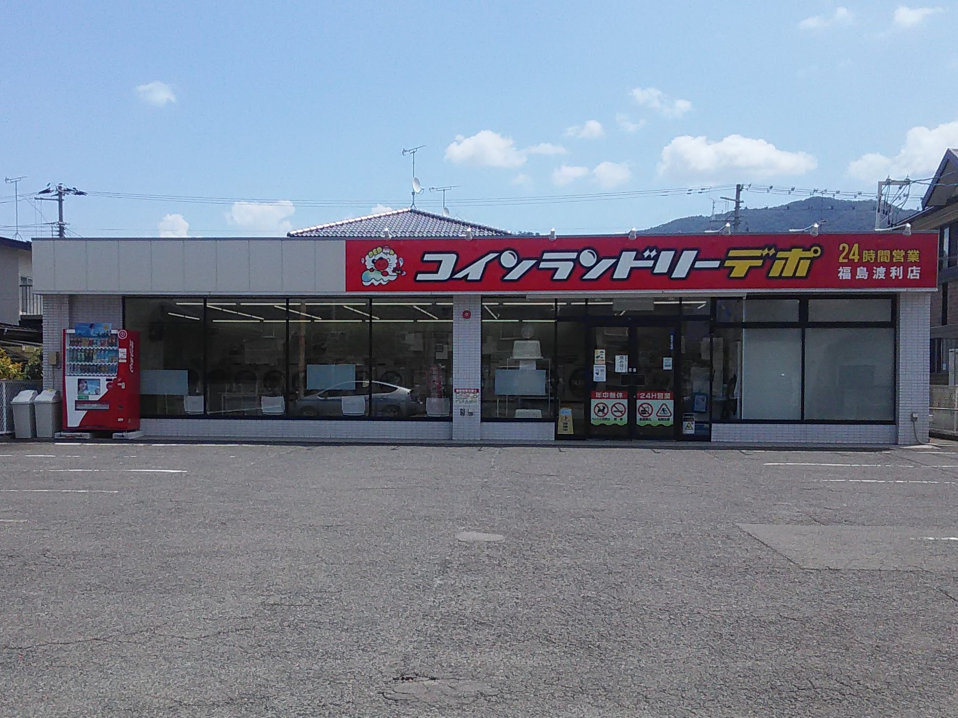 店舗画像01