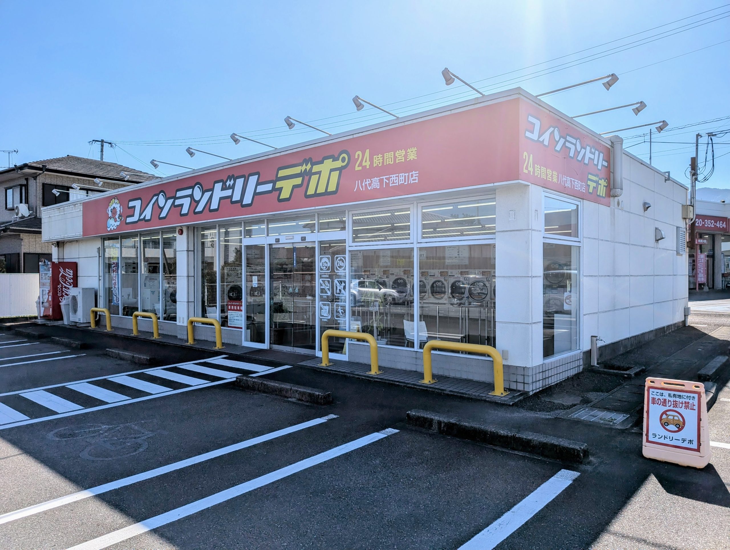 店舗画像01