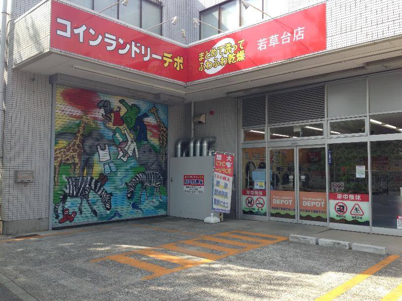 店舗画像01