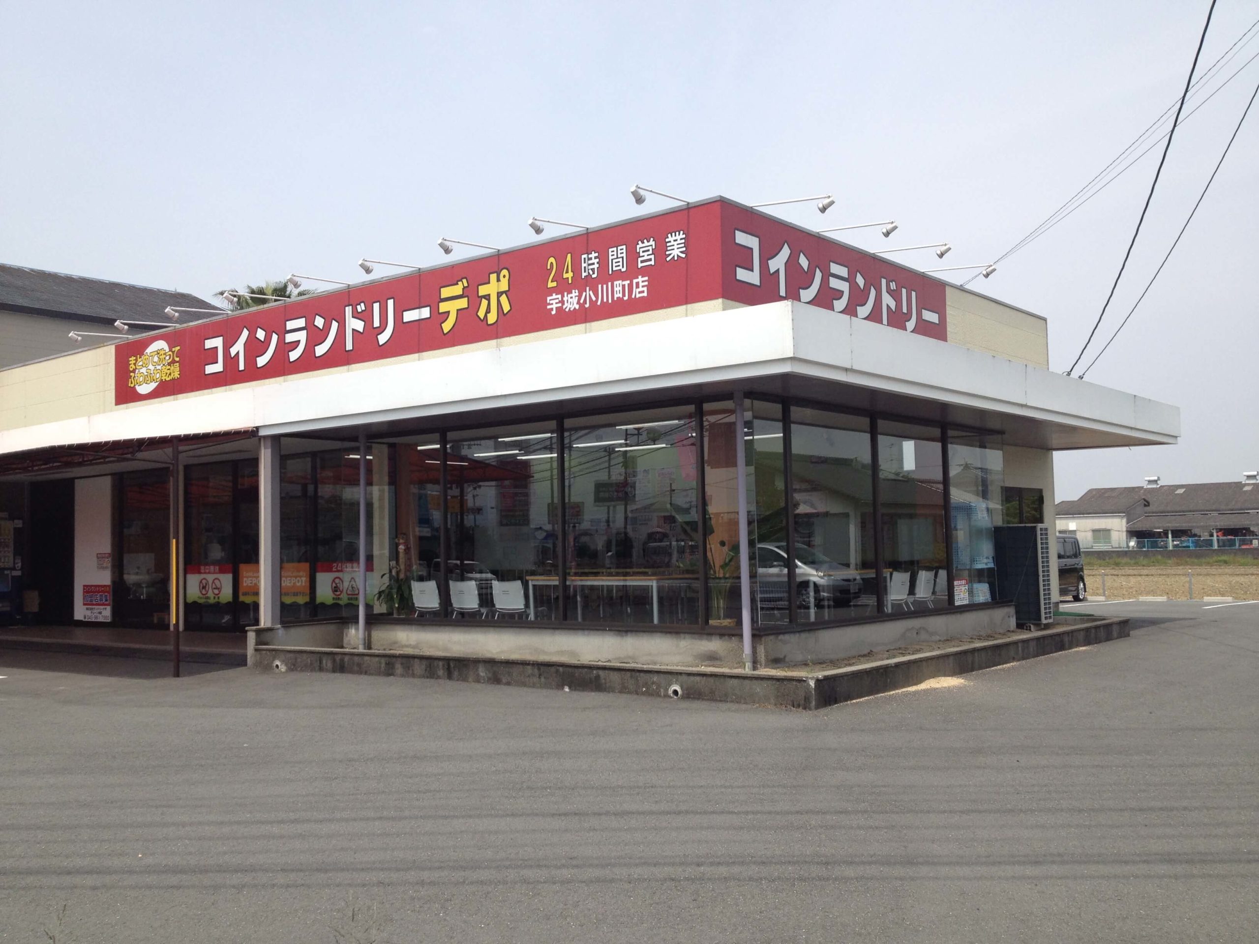 店舗画像01
