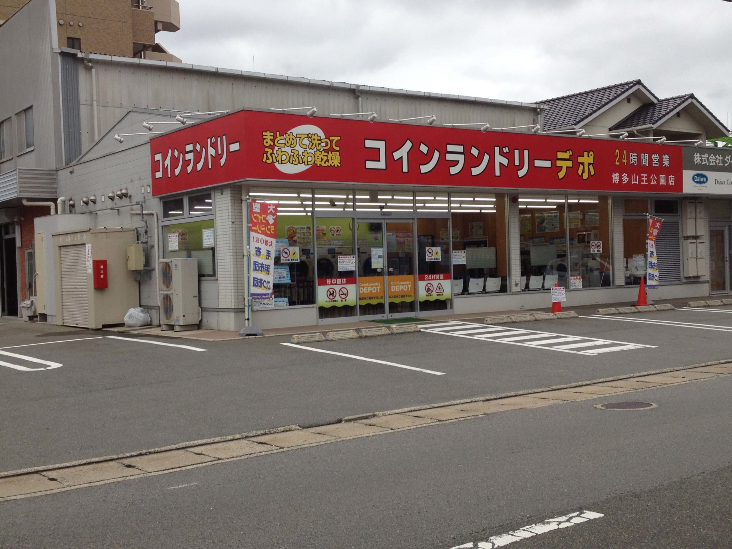 店舗画像01