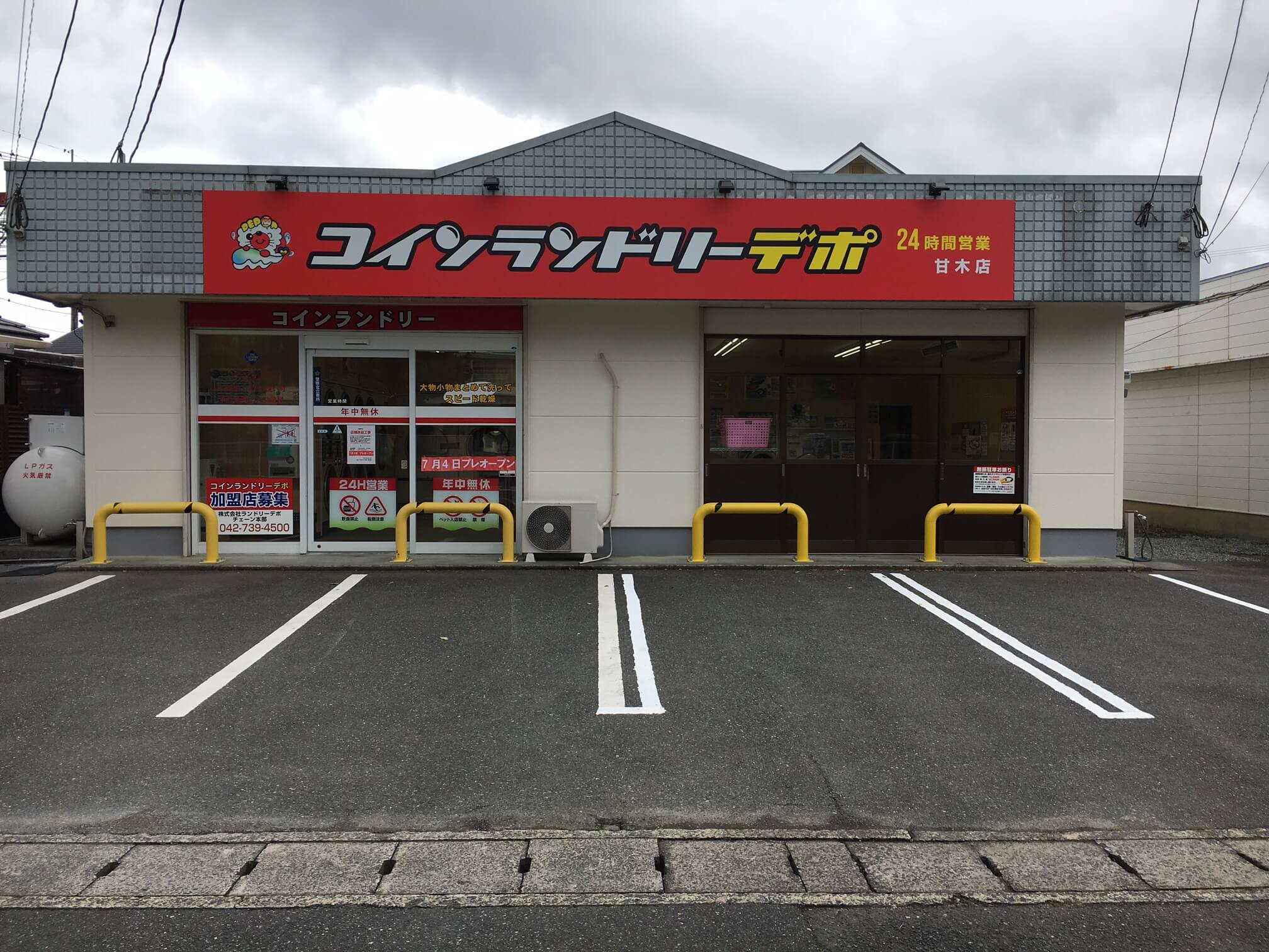 店舗画像01