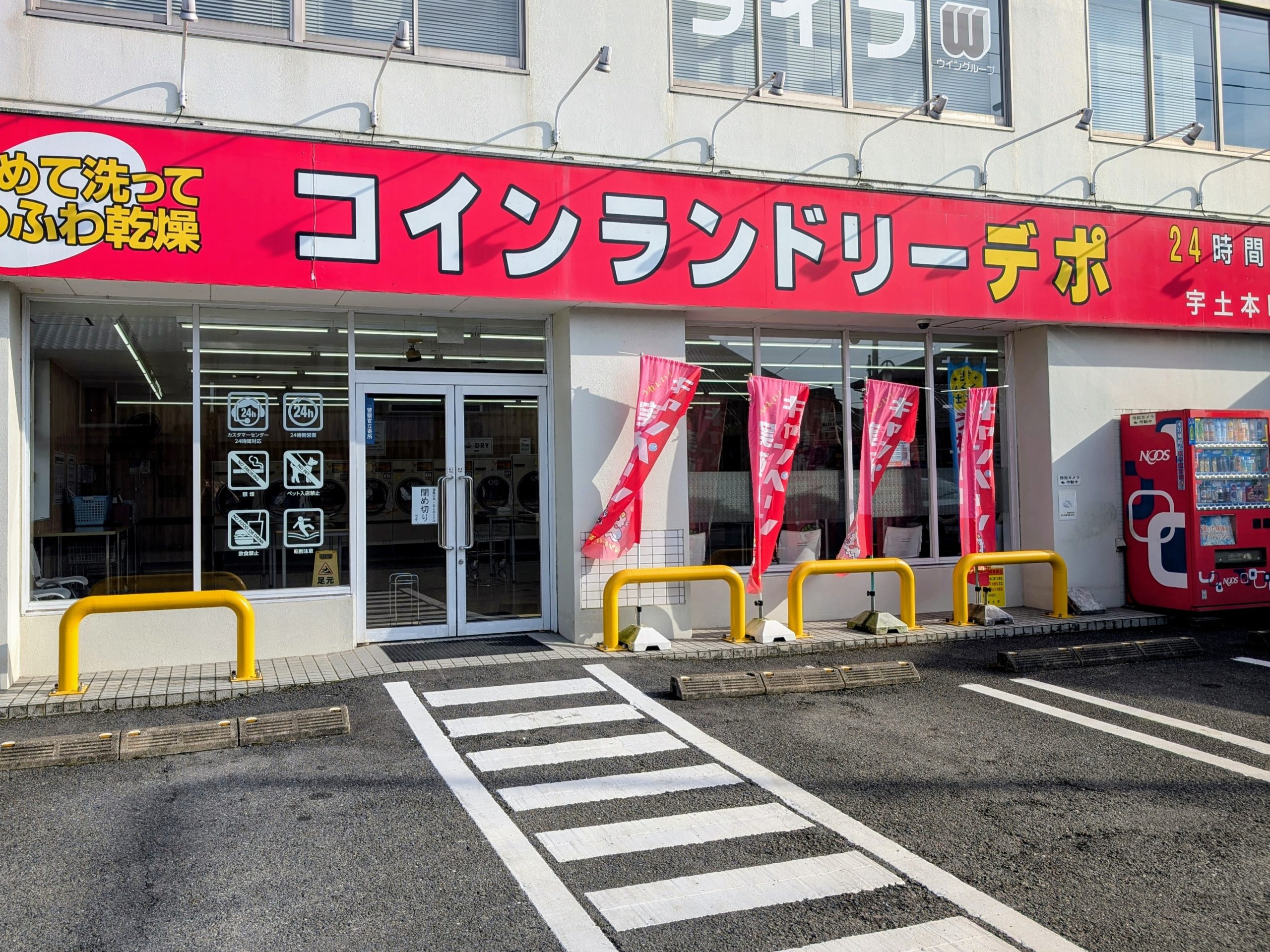 店舗画像01