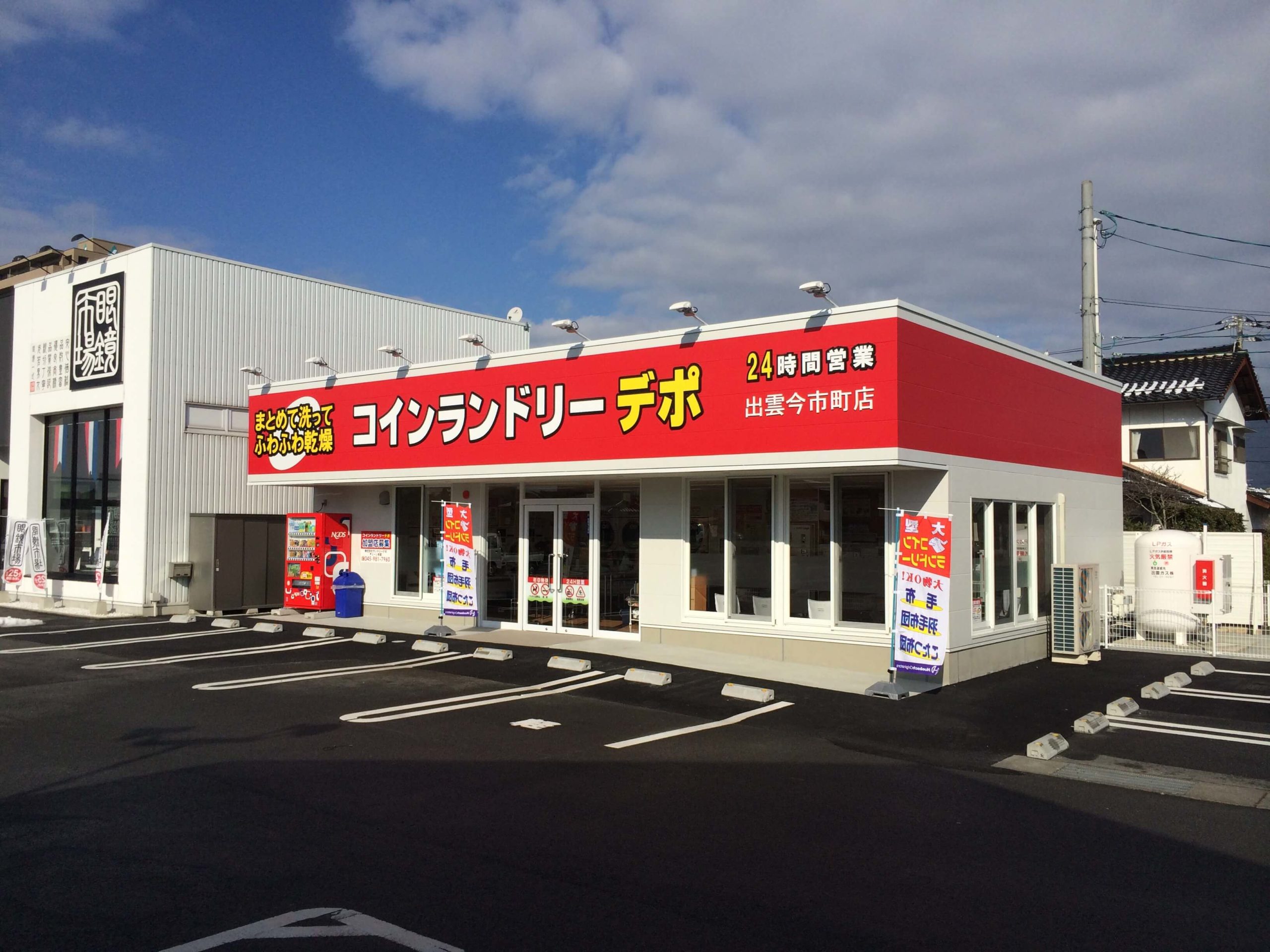 店舗画像01