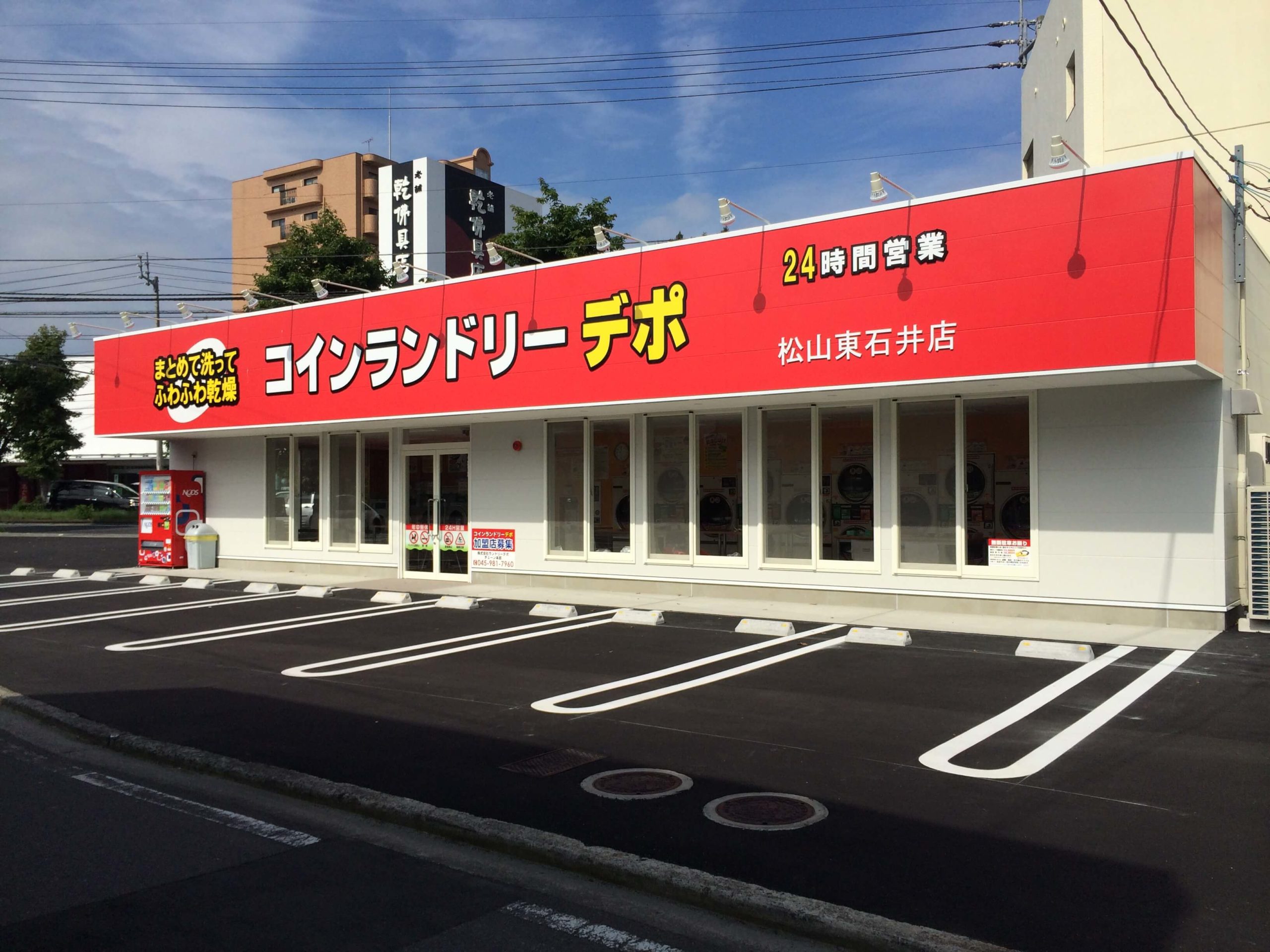 店舗画像01