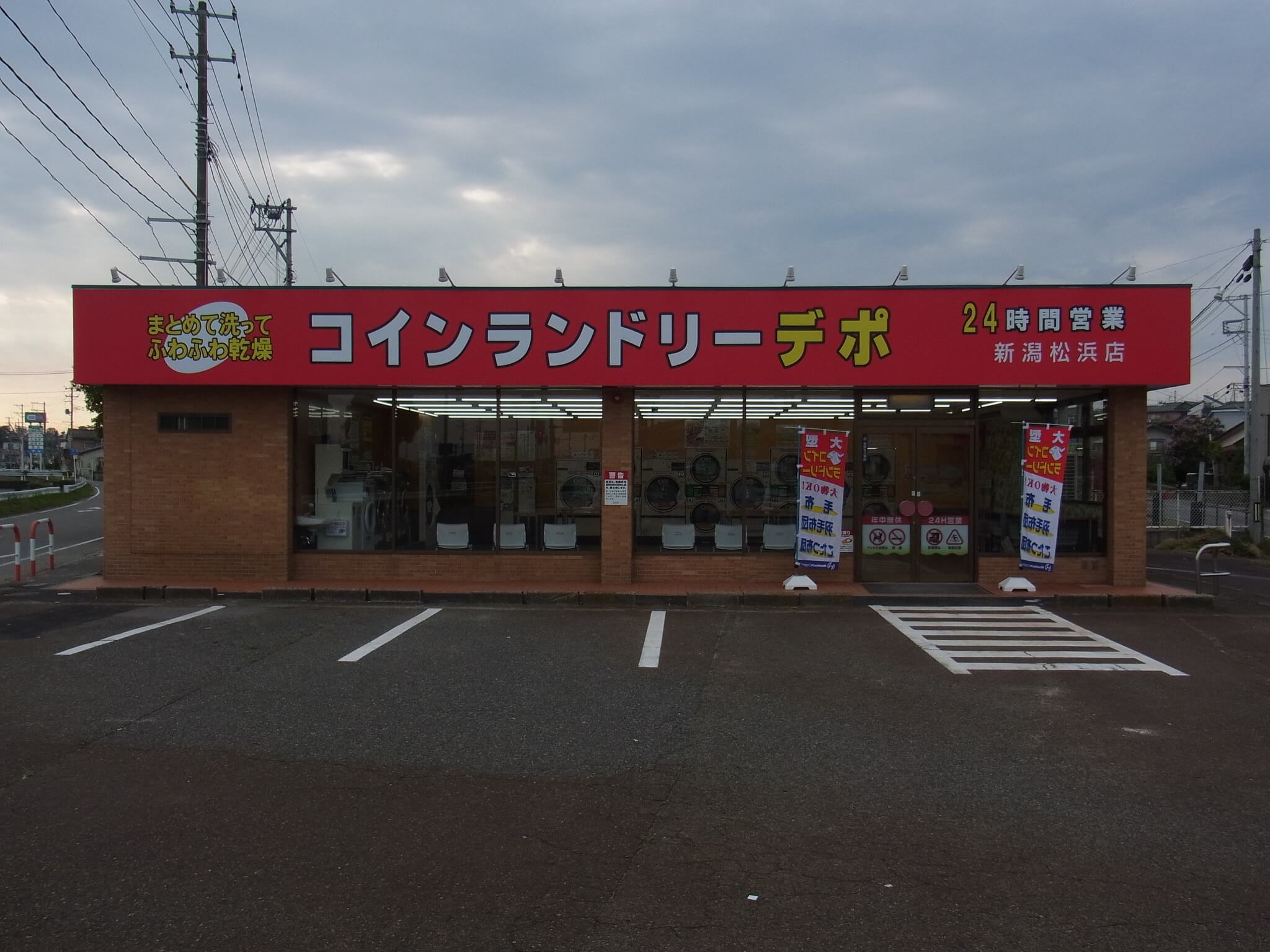 店舗画像01