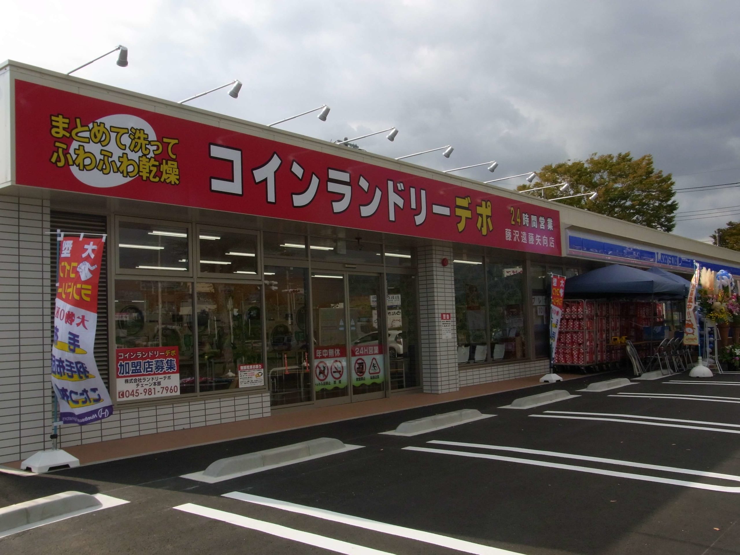 店舗画像01