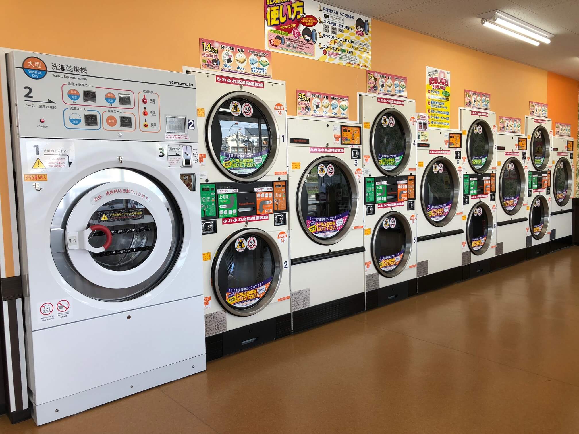 店舗画像04