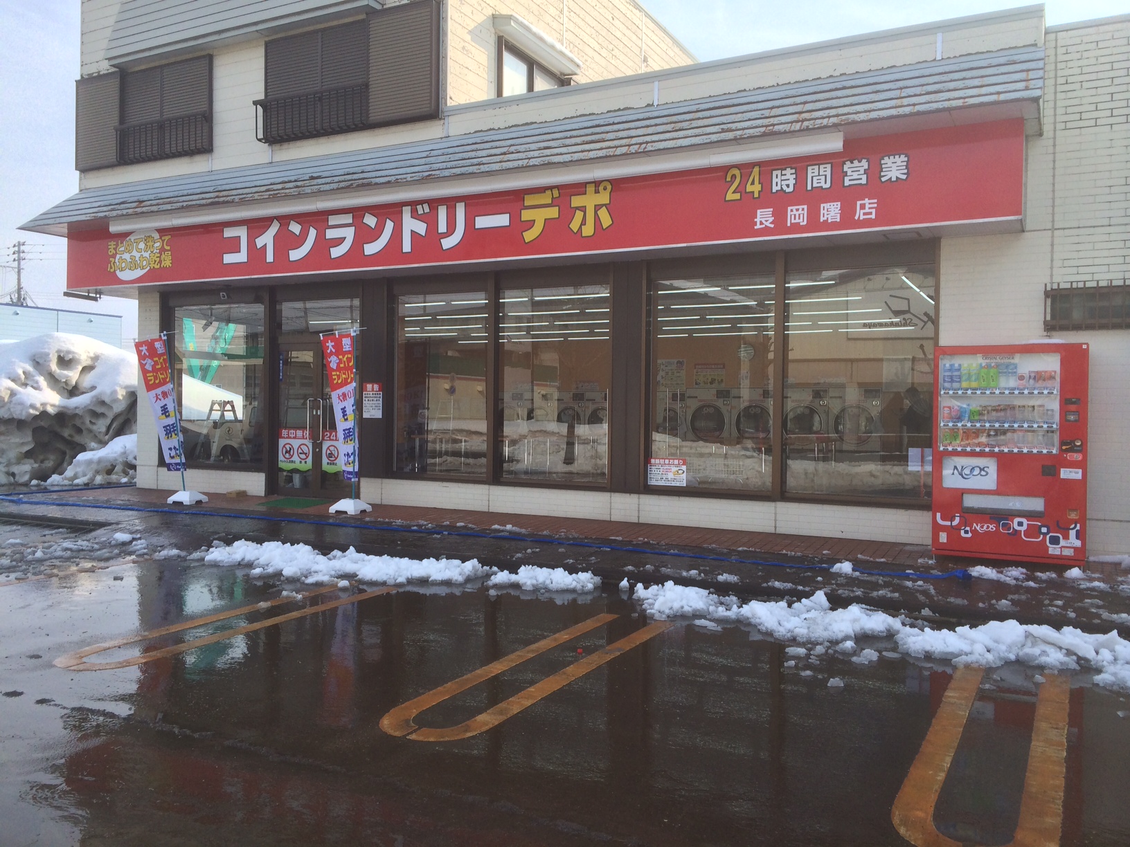 店舗画像01