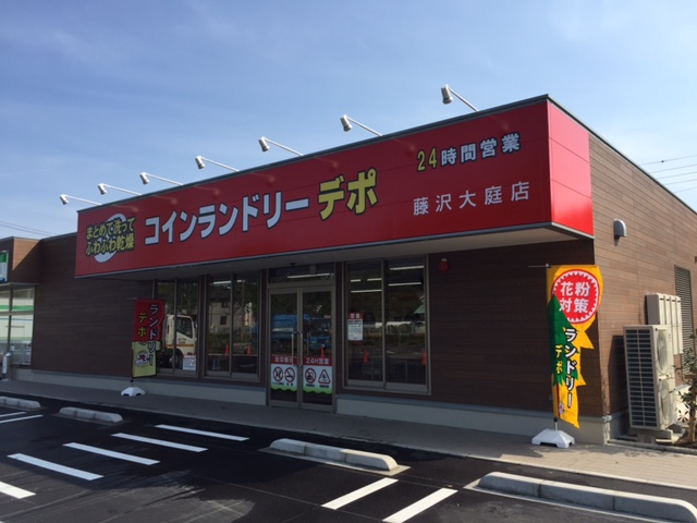 店舗画像01