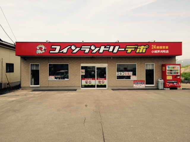 店舗画像01
