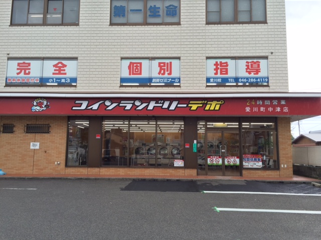 店舗画像01