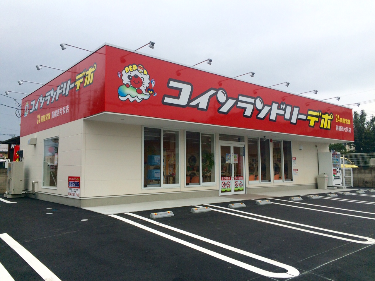 店舗画像01