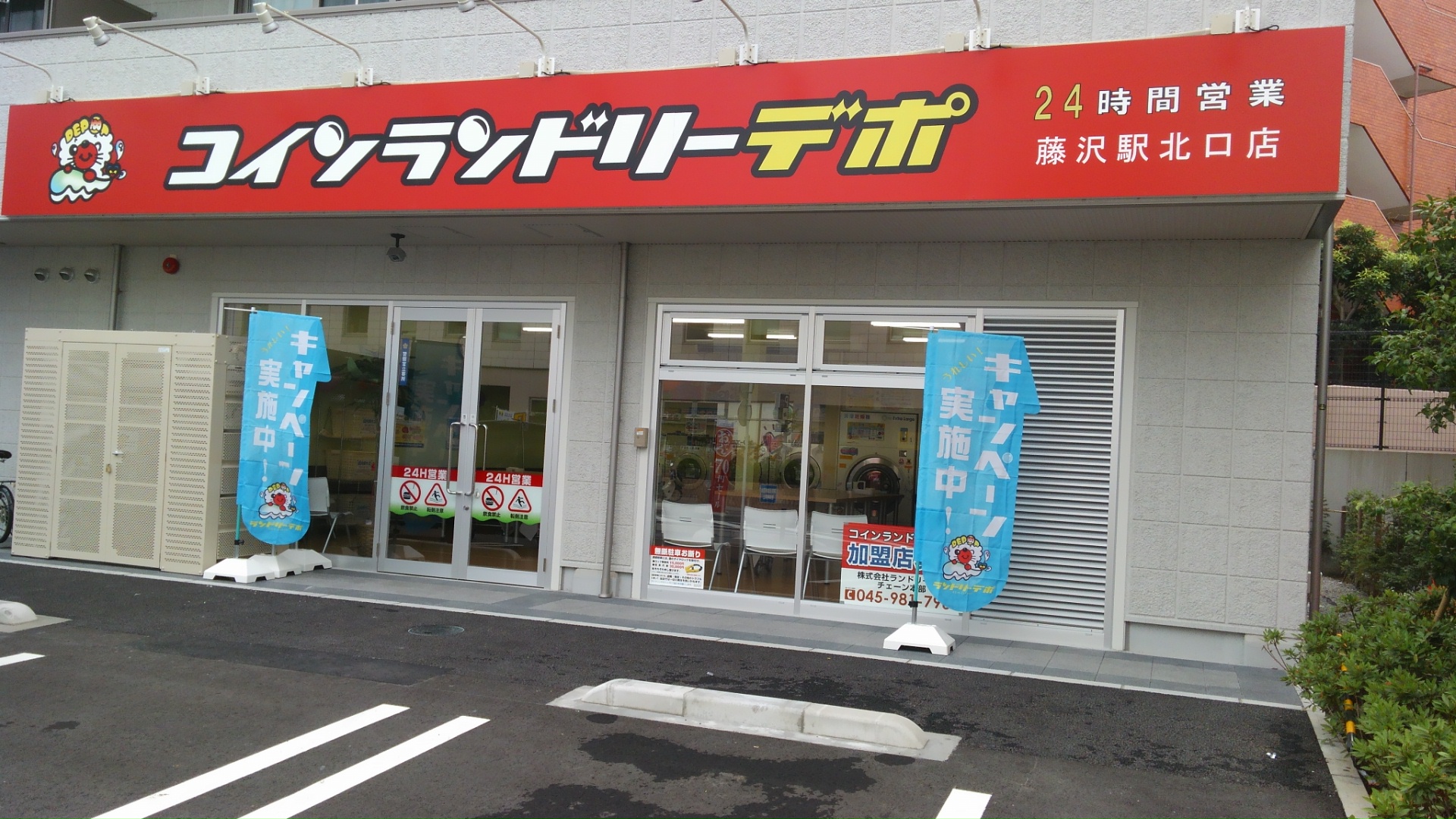 店舗画像01