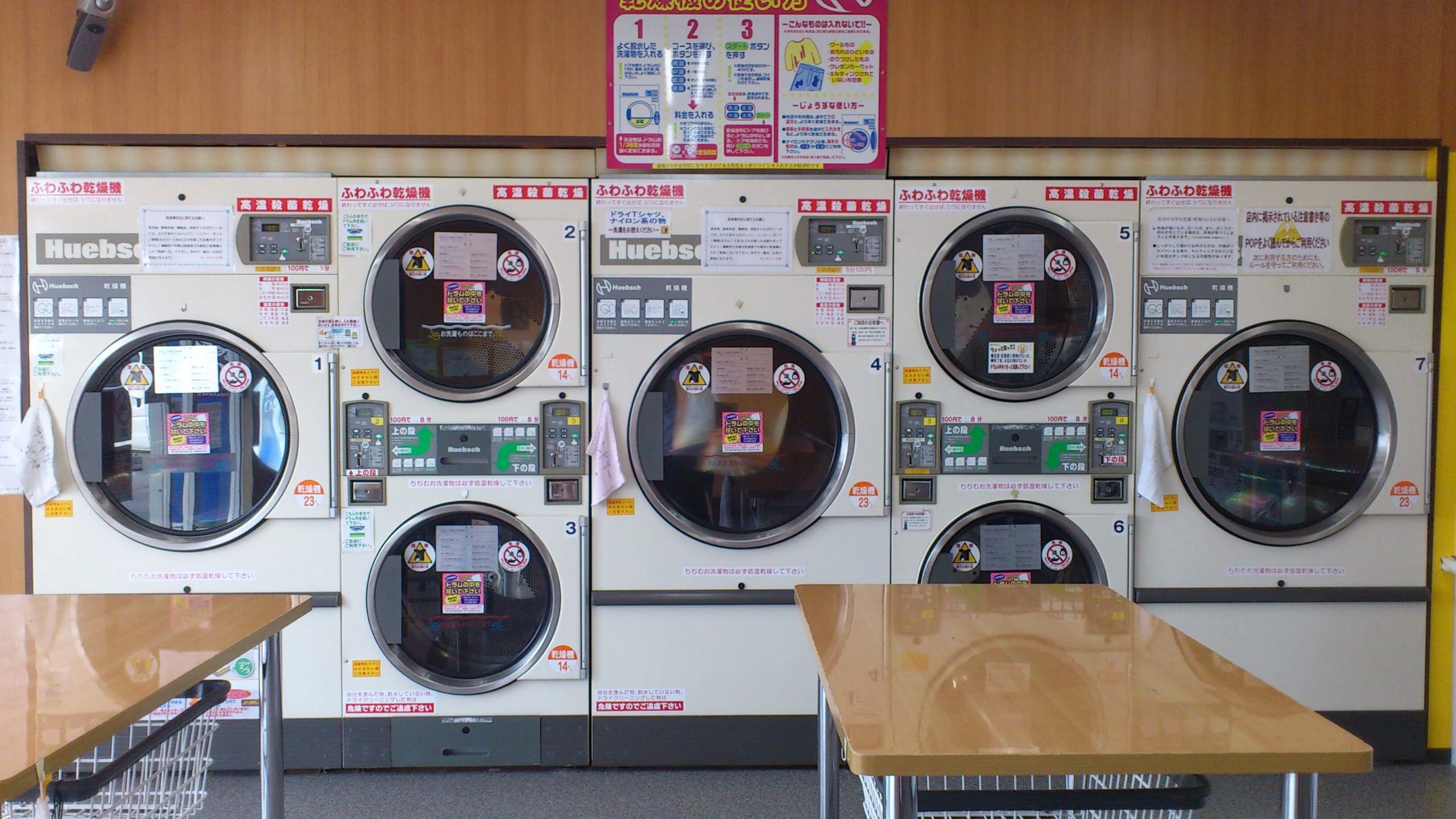 店舗画像04