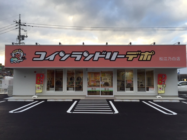 店舗画像01