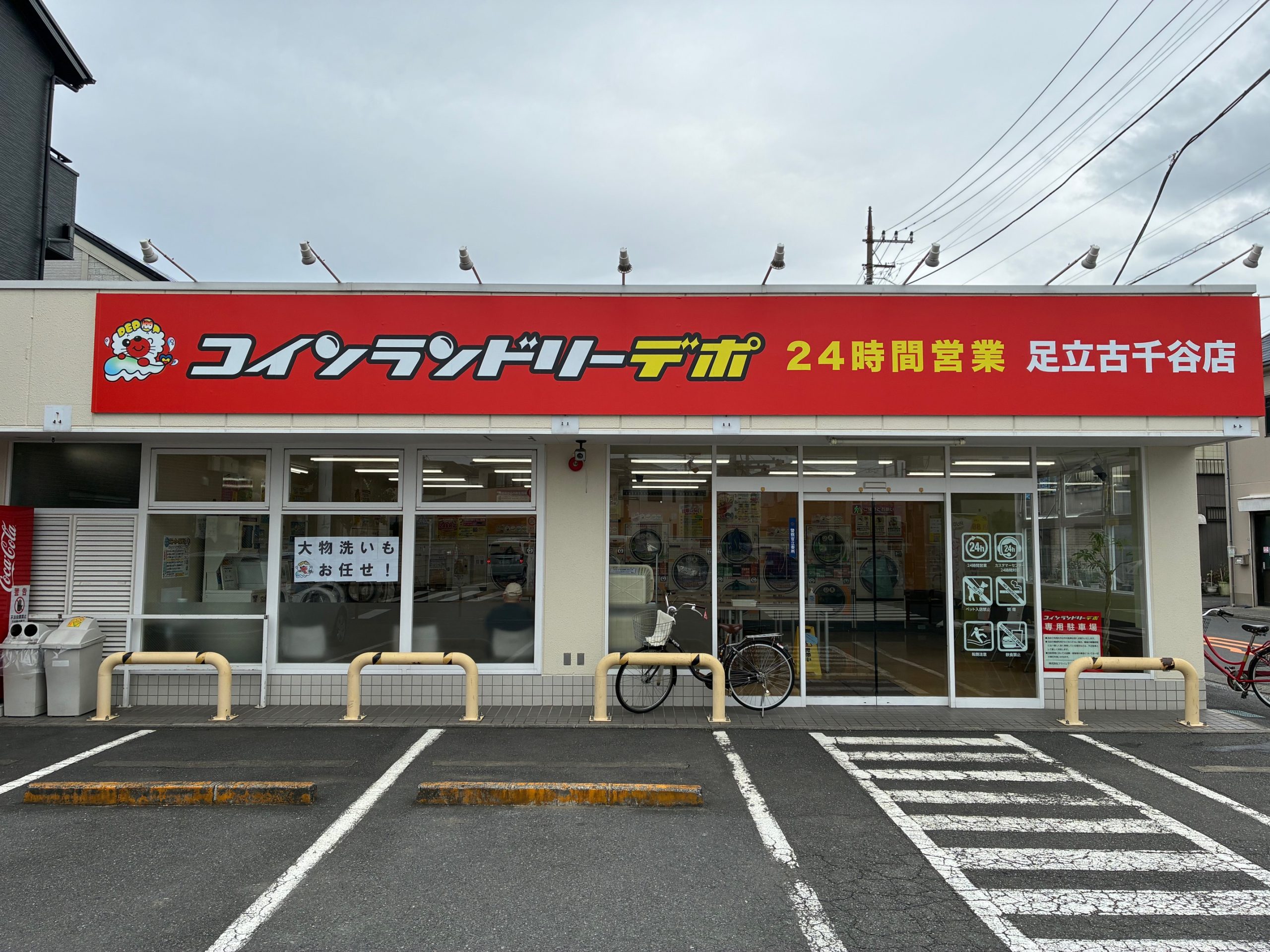 店舗画像01