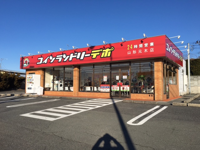 店舗画像01